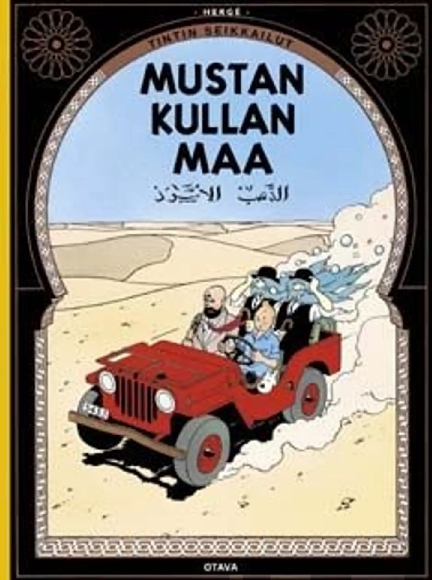 Hergé, Mustan kullan maa - Tintin seikkailut 15