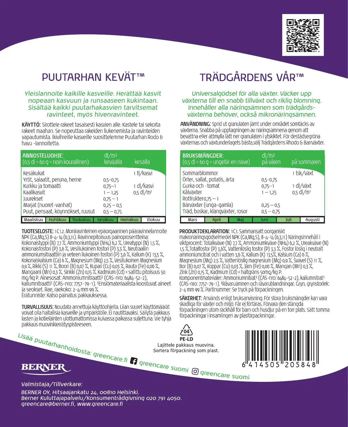 GreenCare puutarhan kevät 500 g - 2