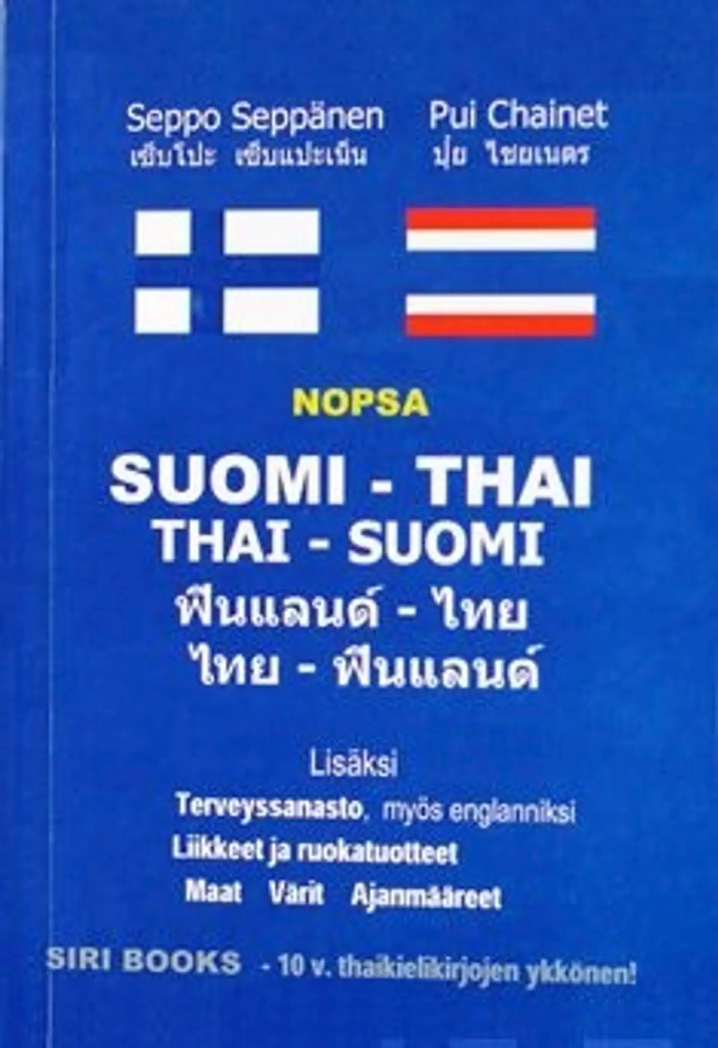 Seppänen, Suomi-thai, thai-suomi - taskusanakirja Nopsa