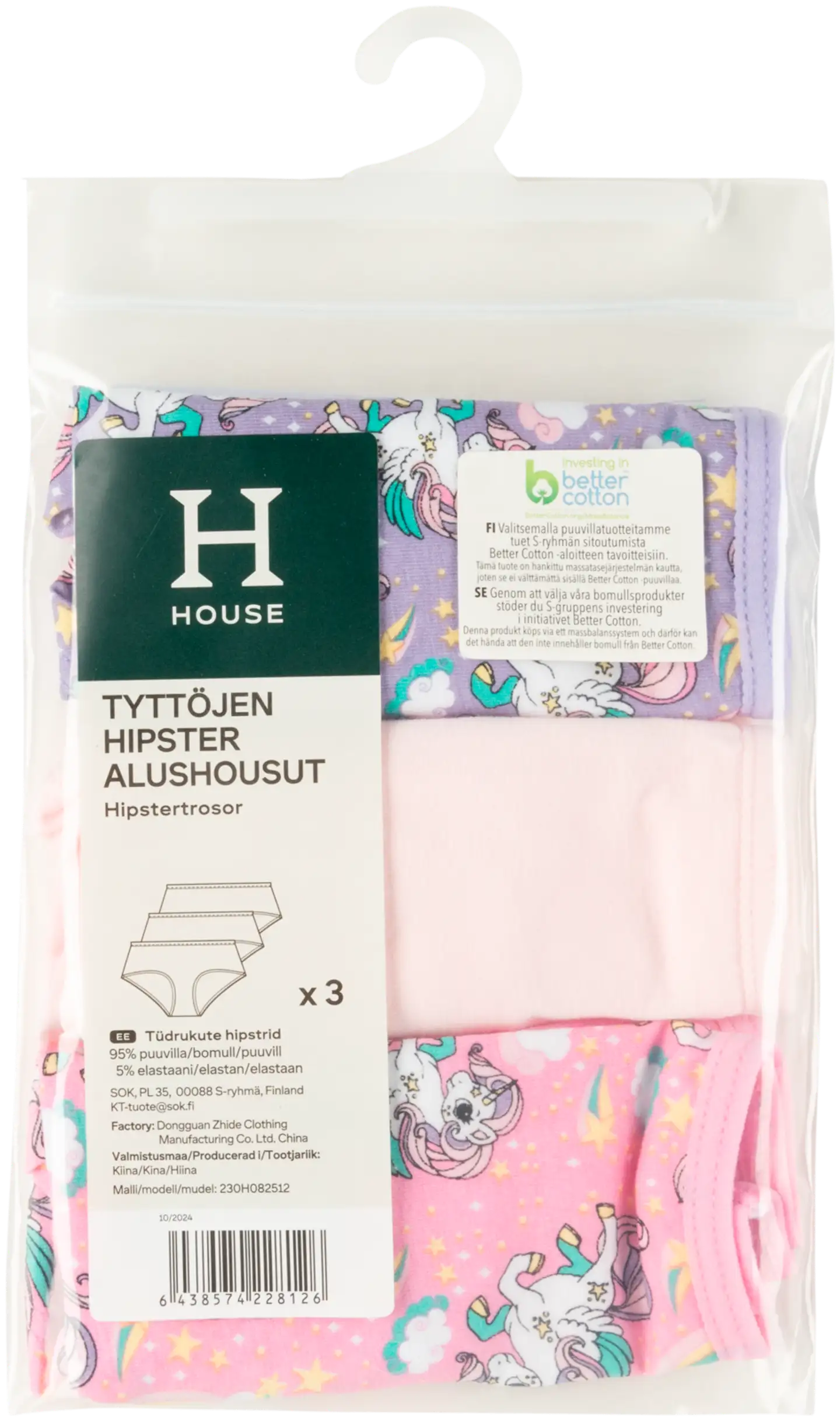 House lasten hipster-alushousut 230H082512 3-pack - pink aop/lt pink/lavender aop - 3