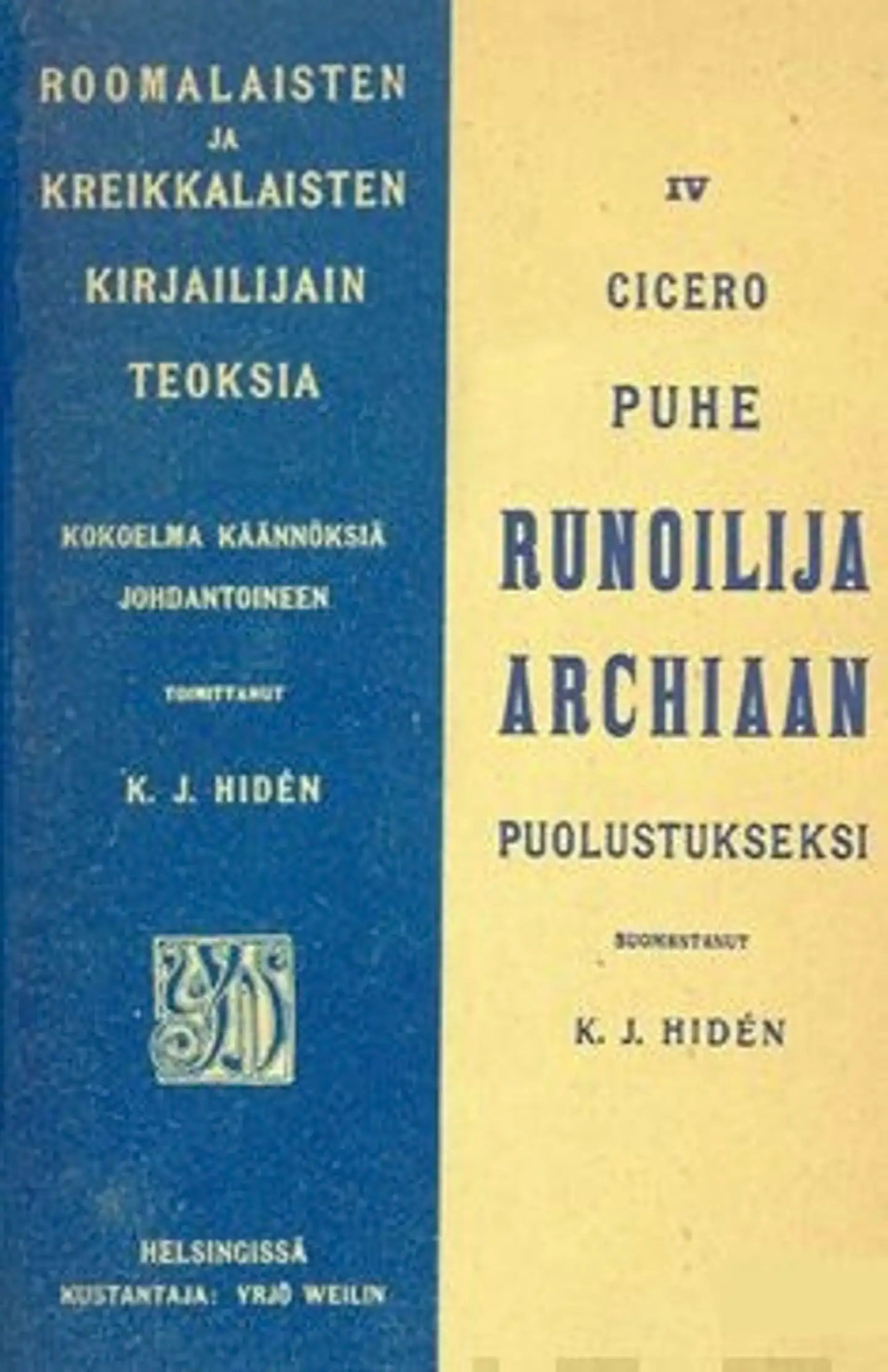 Cicero, Puhe runoilija Archiaan puolustukseksi (näköispainos)