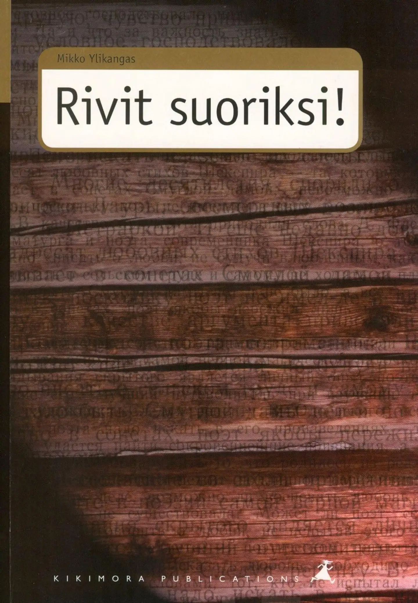 Ylikangas, Rivit suoriksi! - kaunokirjallisuuden poliittinen valvonta Neuvosto-Karjalassa 1917-1940