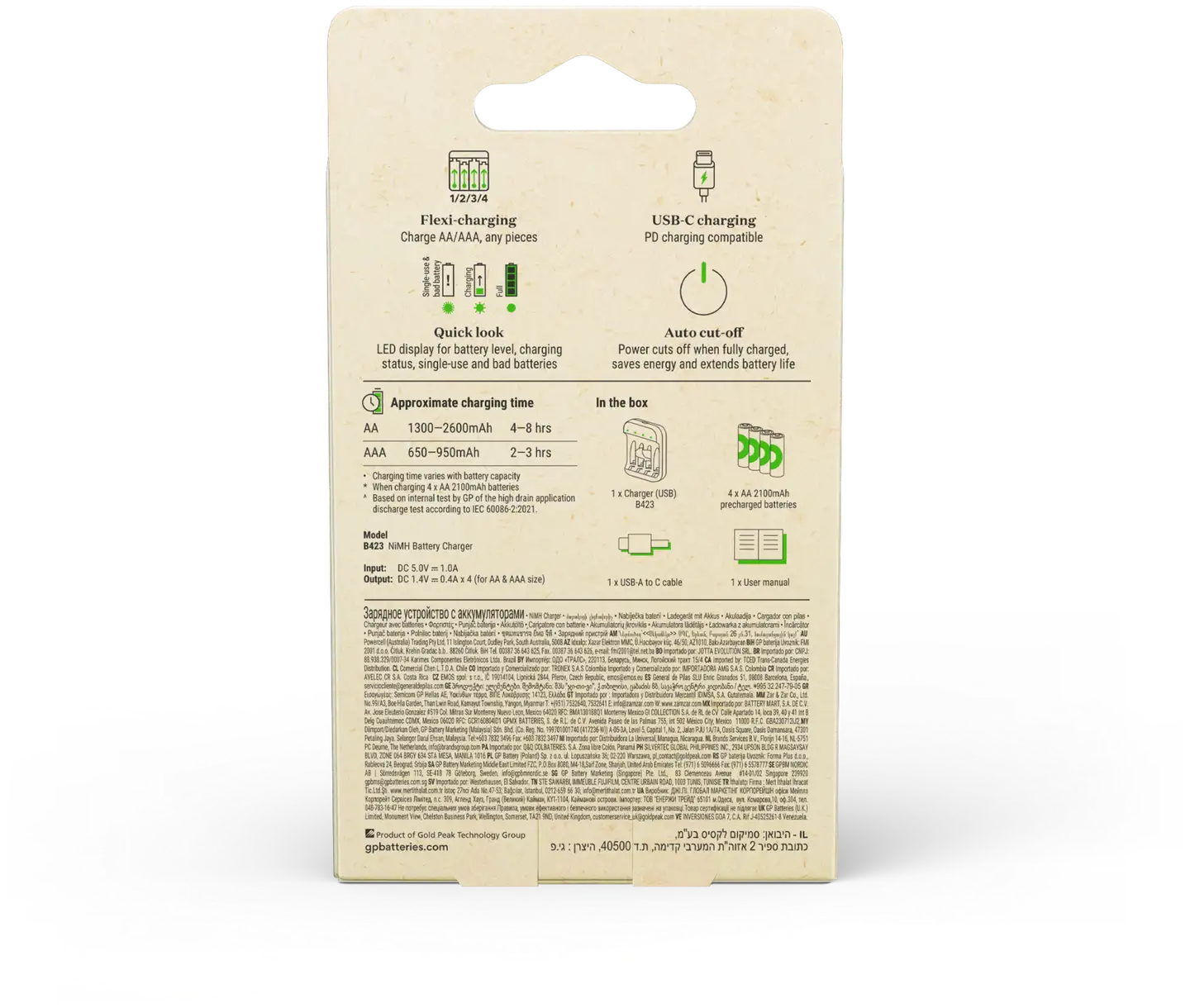 GP Recyko akkulaturi B423 sis. 4kpl AA 2100mAh NiMH akut - 3