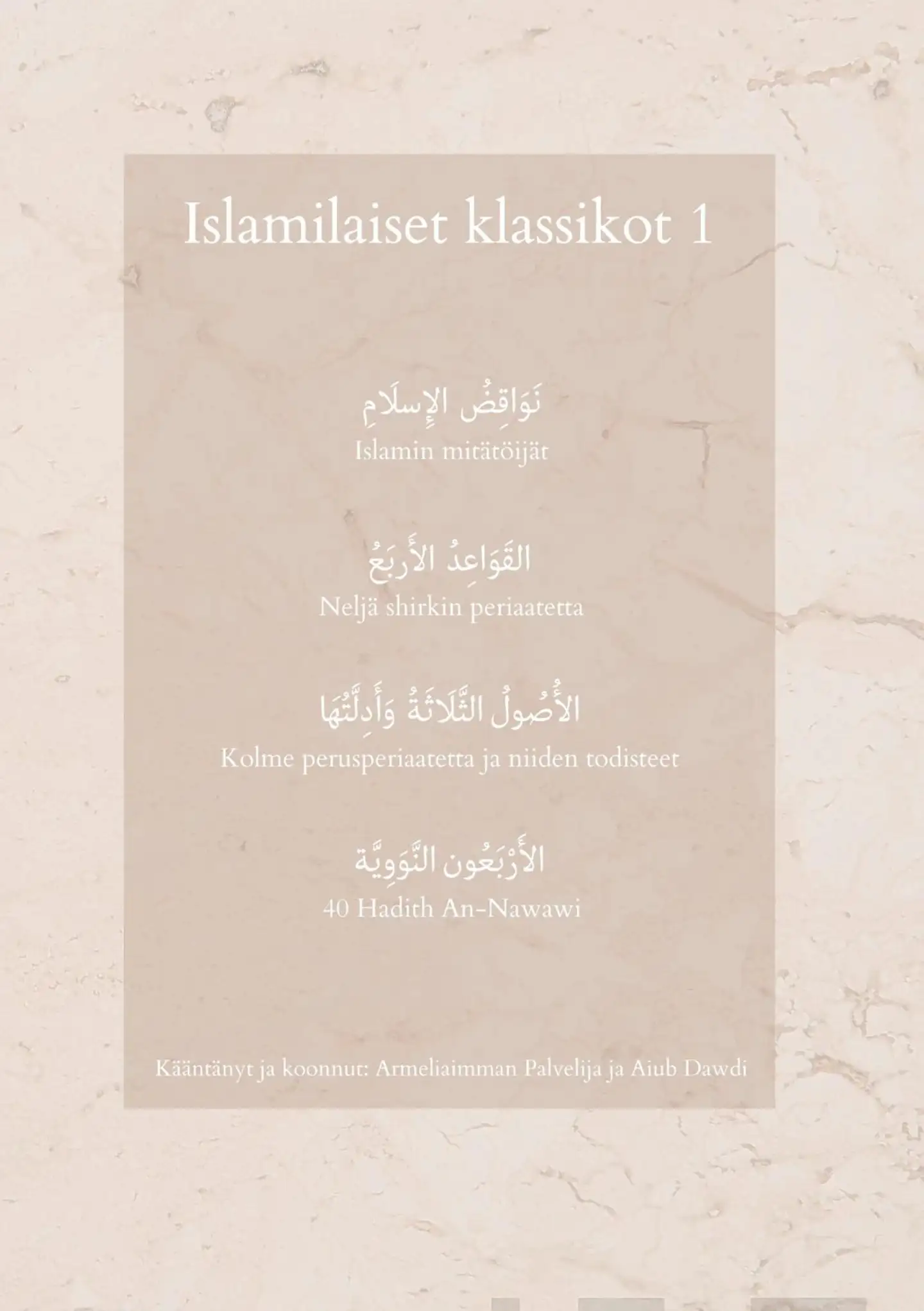 Palvelija, Islamilaiset klassikot 1