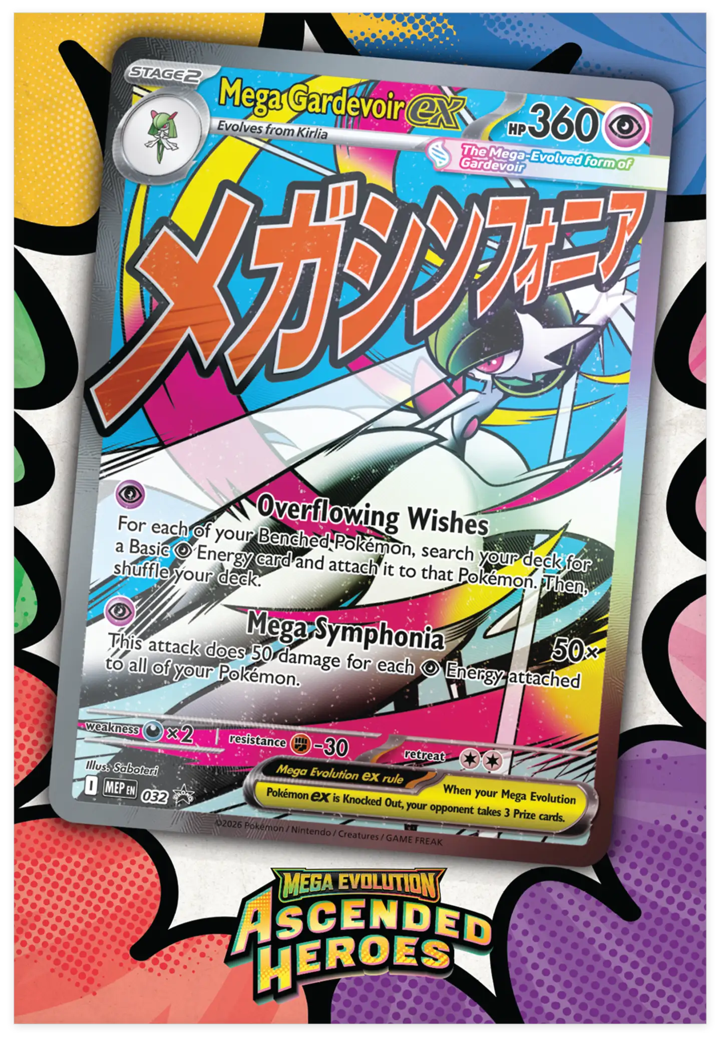 Pokémon TCG ME02.5 Premium Poster Collection - 13