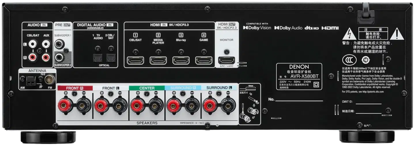 Denon AVR-X580BT 5.2 8K AV-vahvistin - 2