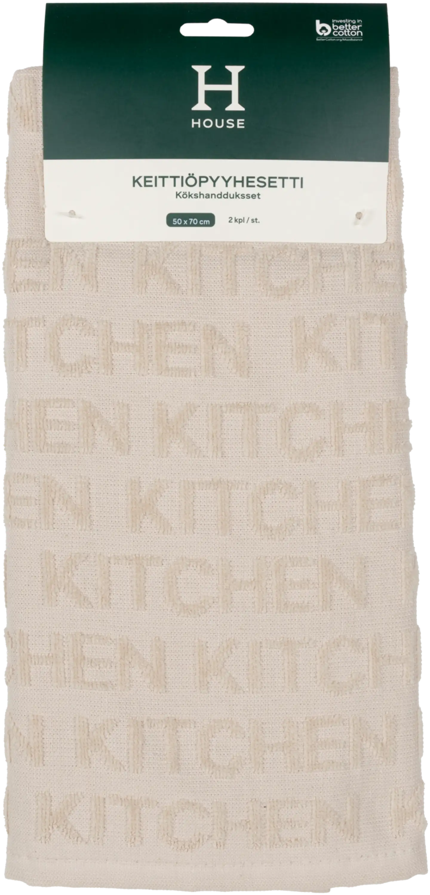 House keittiöpyyhe Kitchen 2 kpl beige - 2