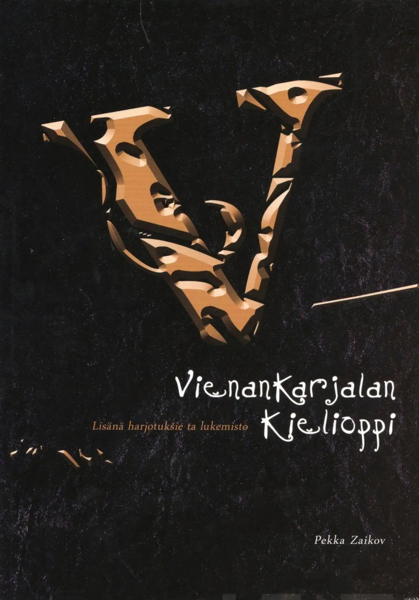 Zaikov, Vienankarjalan kielioppi - lisänä harjoituksie ta lukemisto