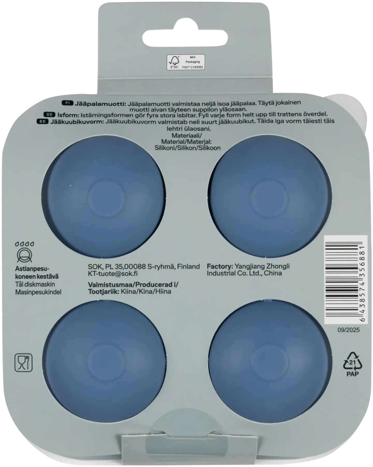 House jääpalamuotti Discopallo - 2