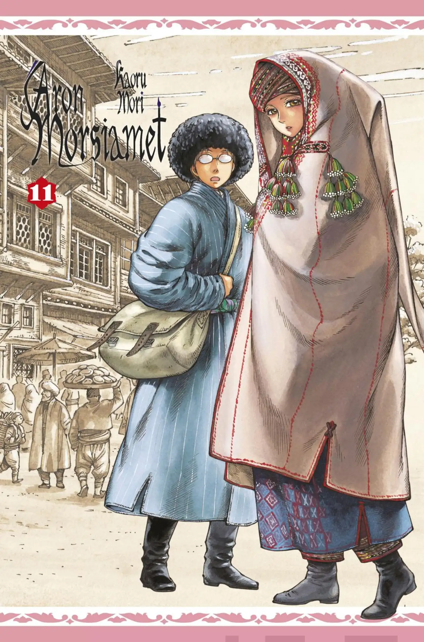 Mori, Aron morsiamet 11