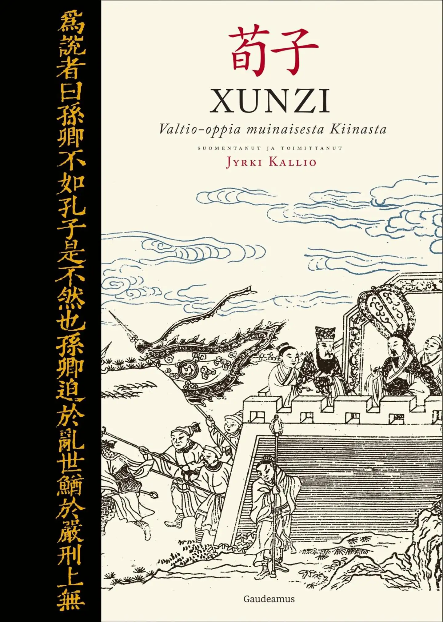 Xunzi - Valtio-oppia muinaisesta Kiinasta