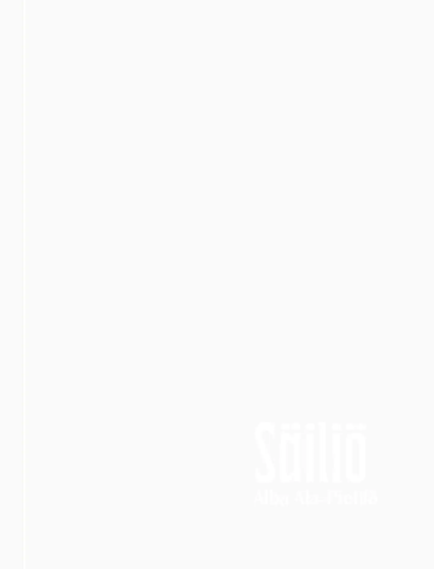Ala-Pietilä, Säiliö