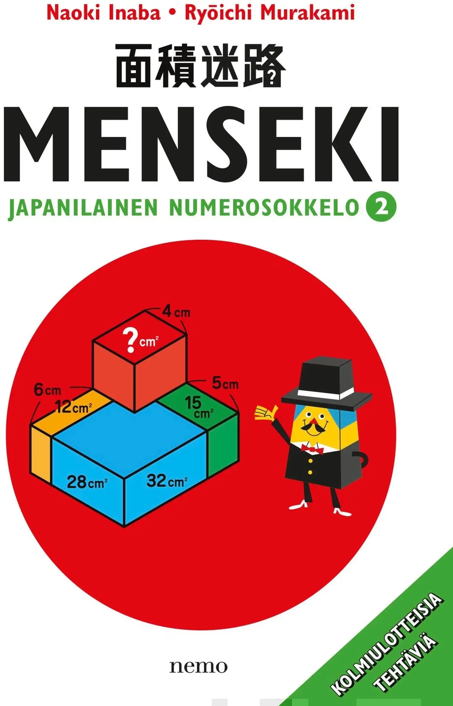 Inaba, Menseki - japanilainen numerosokkelo 2 - Kolmiulotteisia tehtäviä