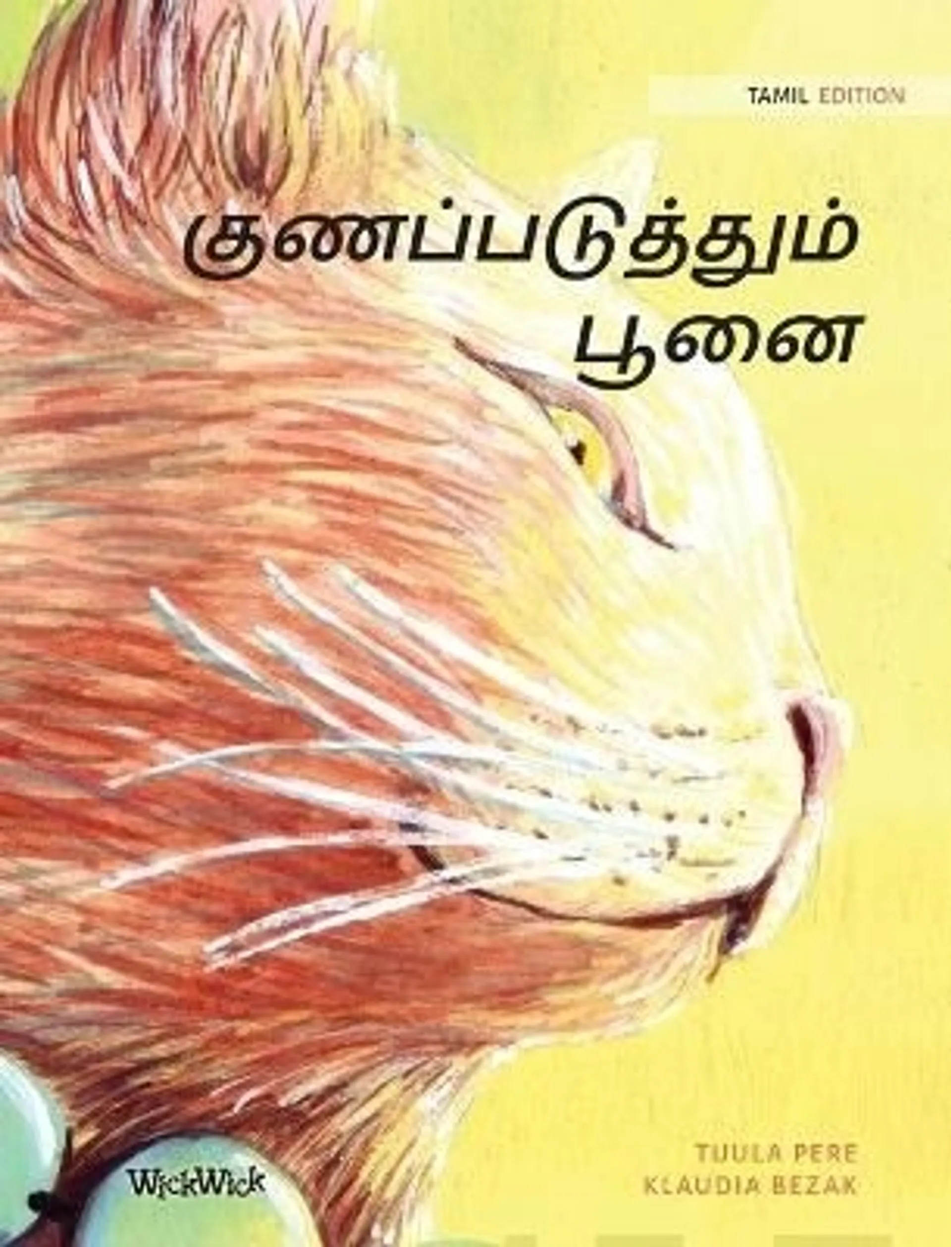 Pere, Tamil Edition of The Healer Cat