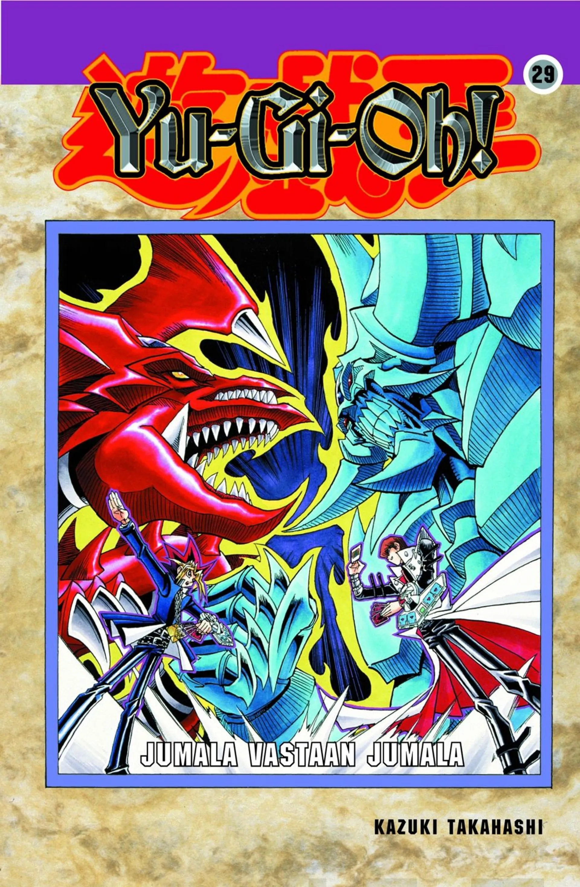 Yu-gi-oh! 29