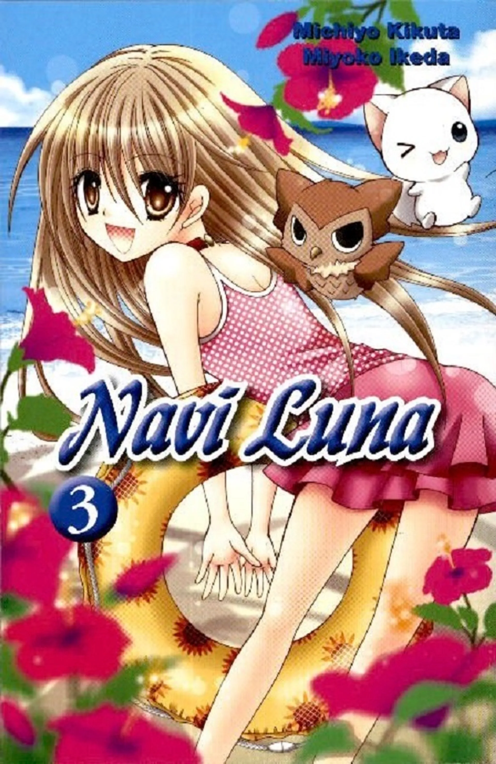 Kikuta, Navi Luna 3