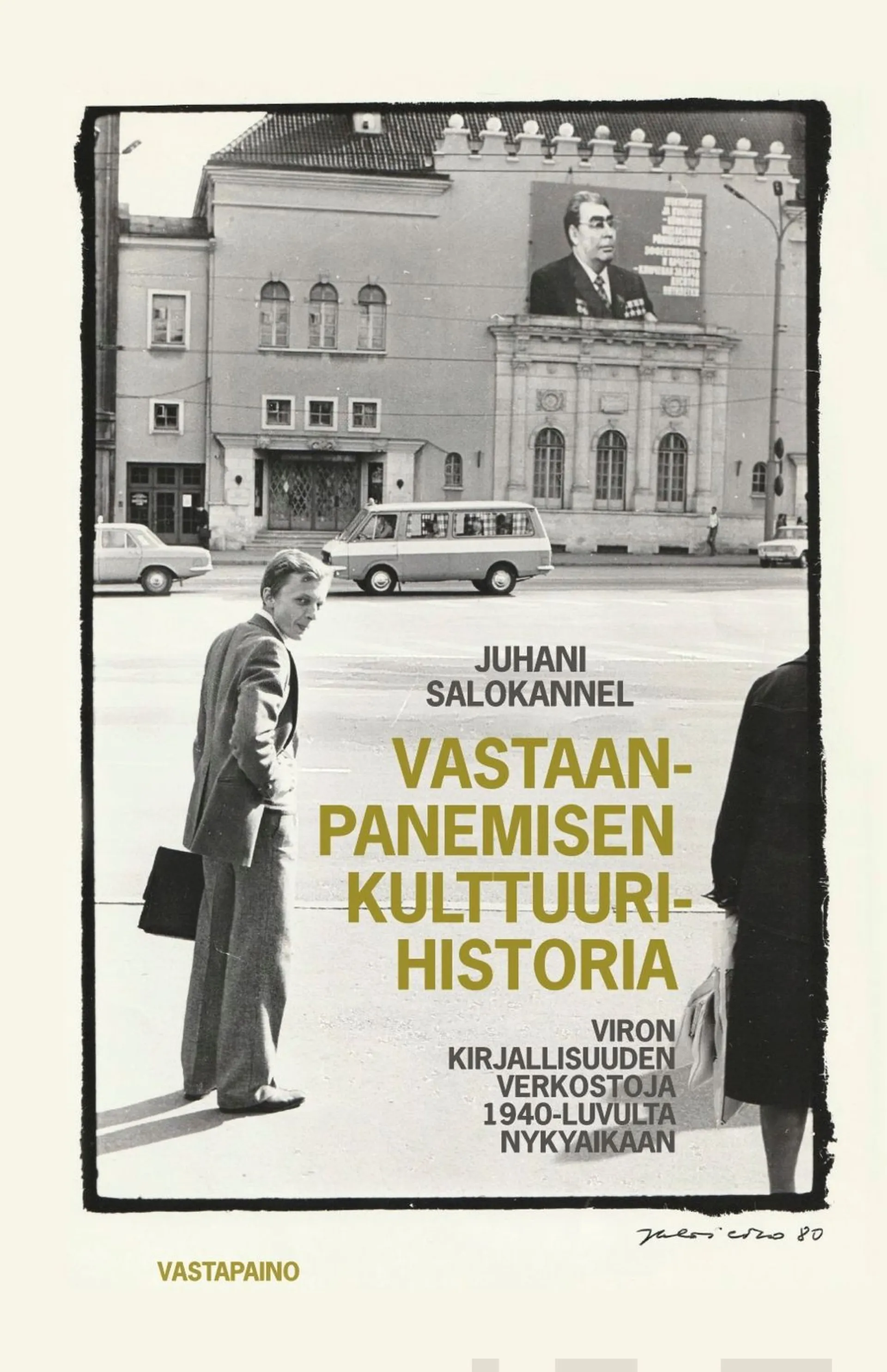 Salokannel, Vastaanpanemisen kulttuurihistoria - Viron kirjallisuuden verkostoja 1940-luvulta nykyaikaan