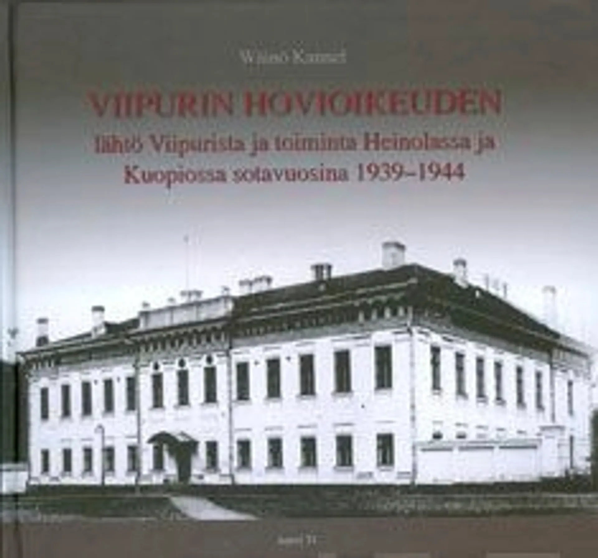 Kannel, Viipurin hovioikeuden lähtö Viipurista ja toiminta Heinolassa ja Kuopiossasotavuosina 1939-1944