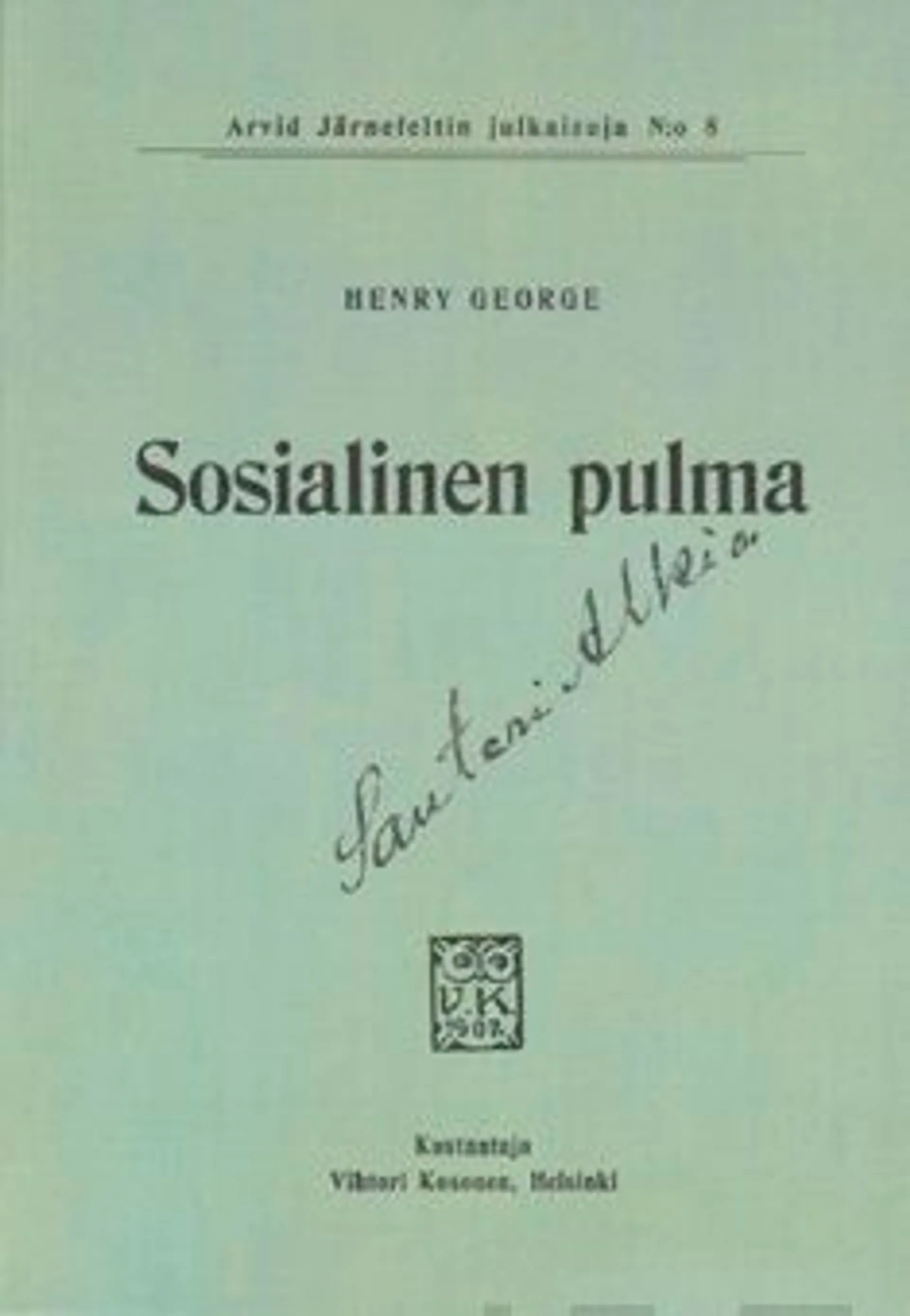 George, Sosiaalinen pulma (näköispainos)