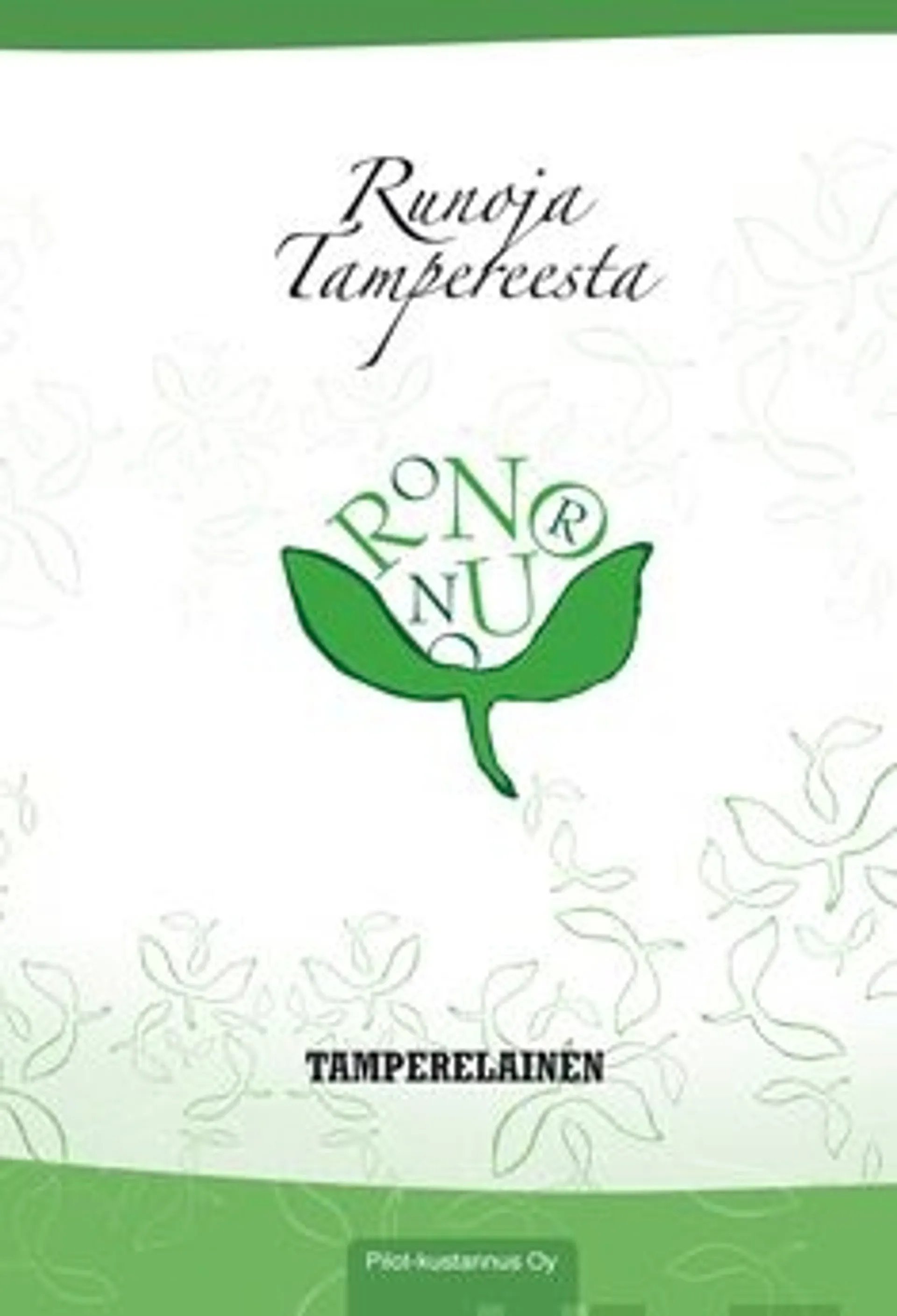 Runoja Tampereesta