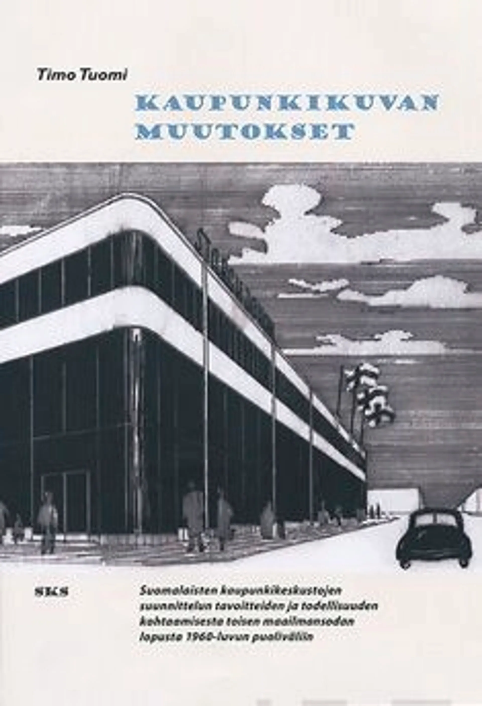 Tuomi, Kaupunkikuvan muutokset - suomalaisten kaupunkikeskustojen suunnittelun tavoitteiden ja todellisuuden kohtaamisesta toisen maailmansodan lopusta 1960-luvun puoliväliin
