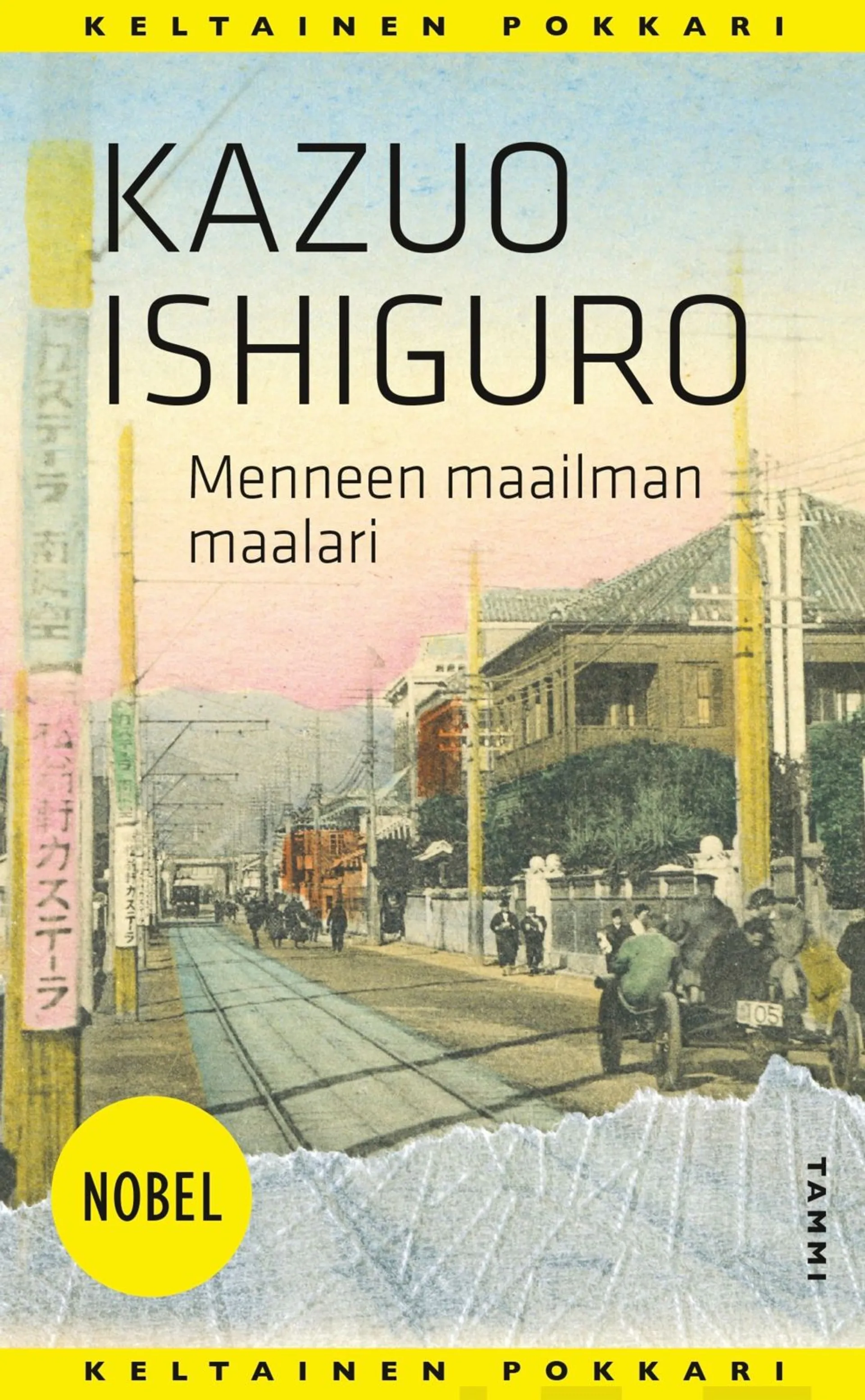 Ishiguro, Menneen maailman maalari