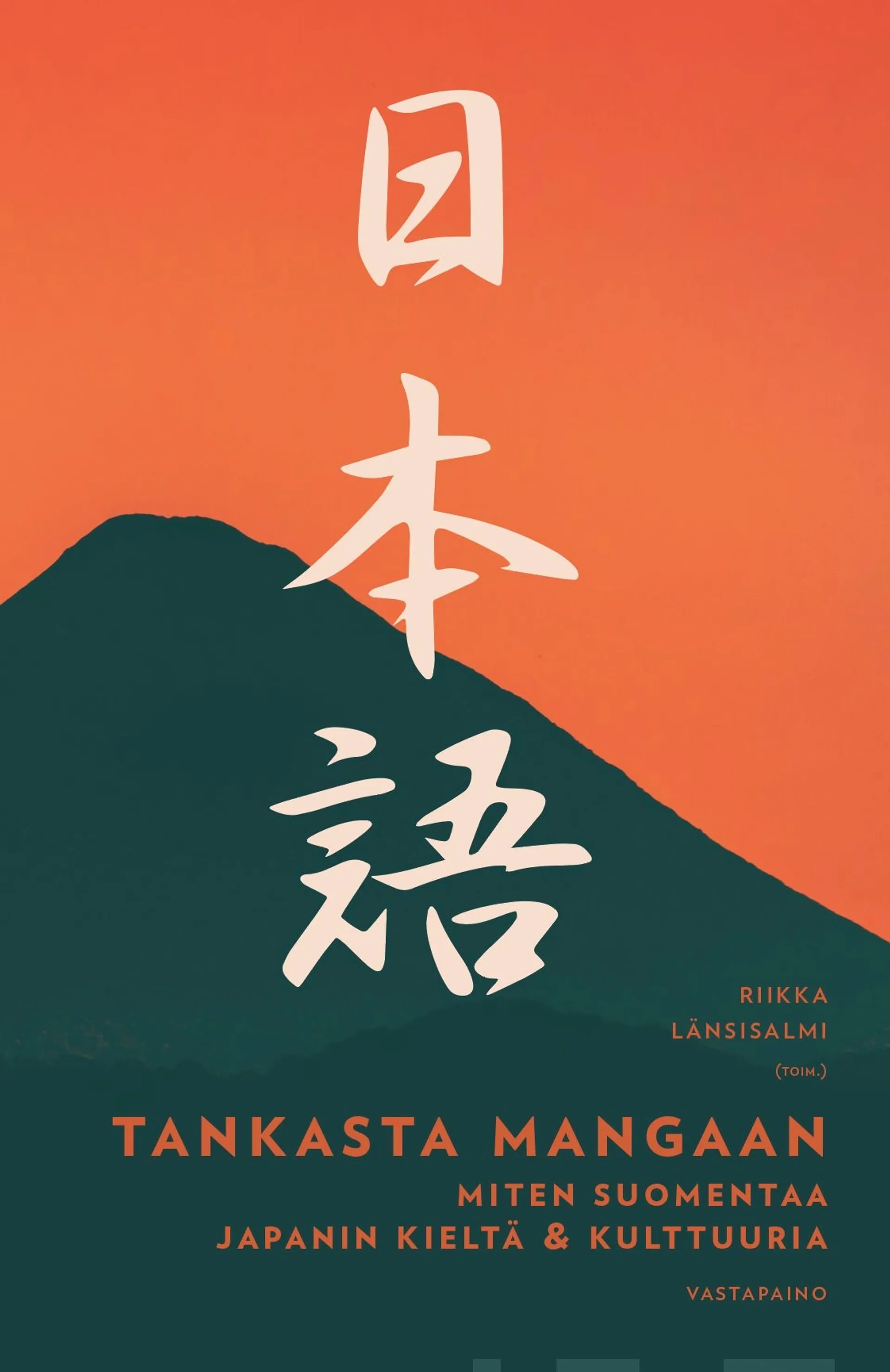 Tankasta mangaan - Miten suomentaa japanin kieltä ja kulttuuria