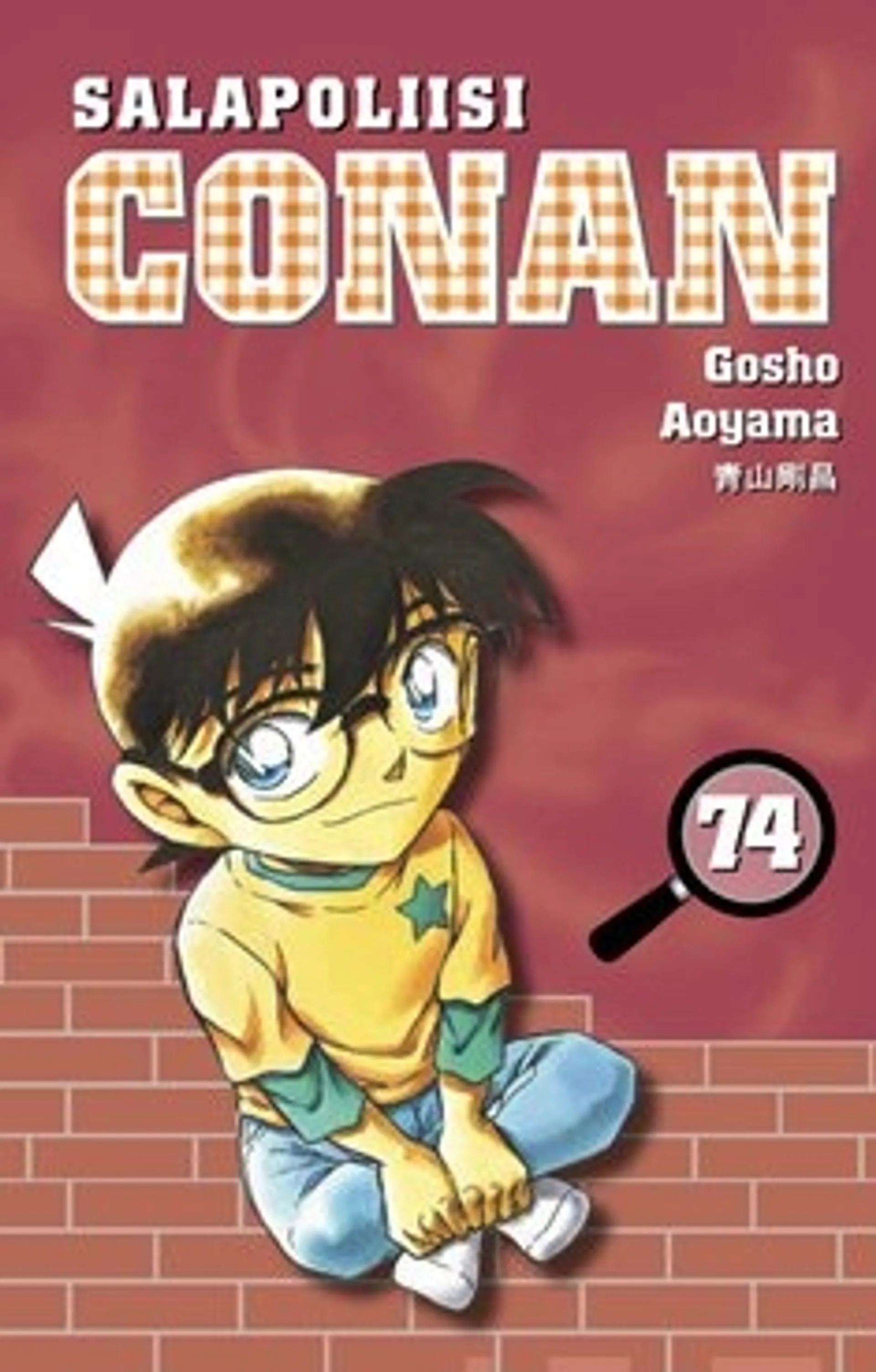 Salapoliisi Conan 74