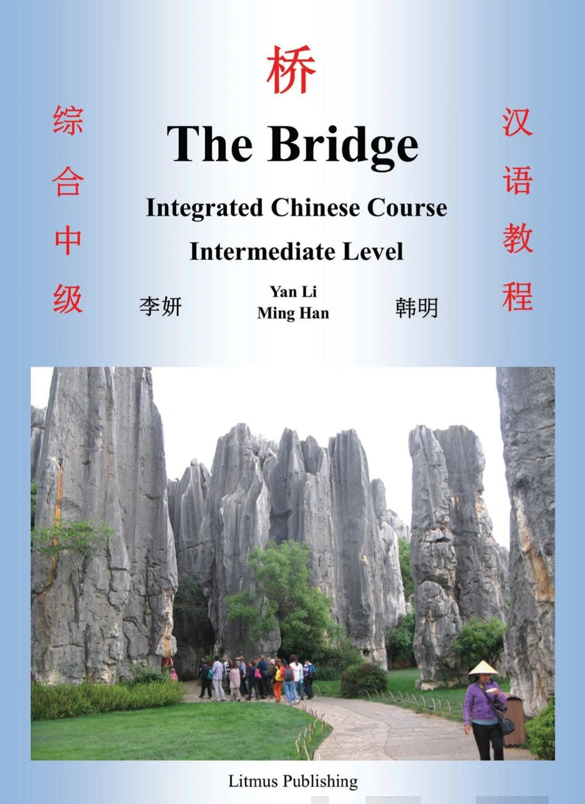 Yan, The Bridge (+cd) - Integrated Chinese Course : Intermediate Level