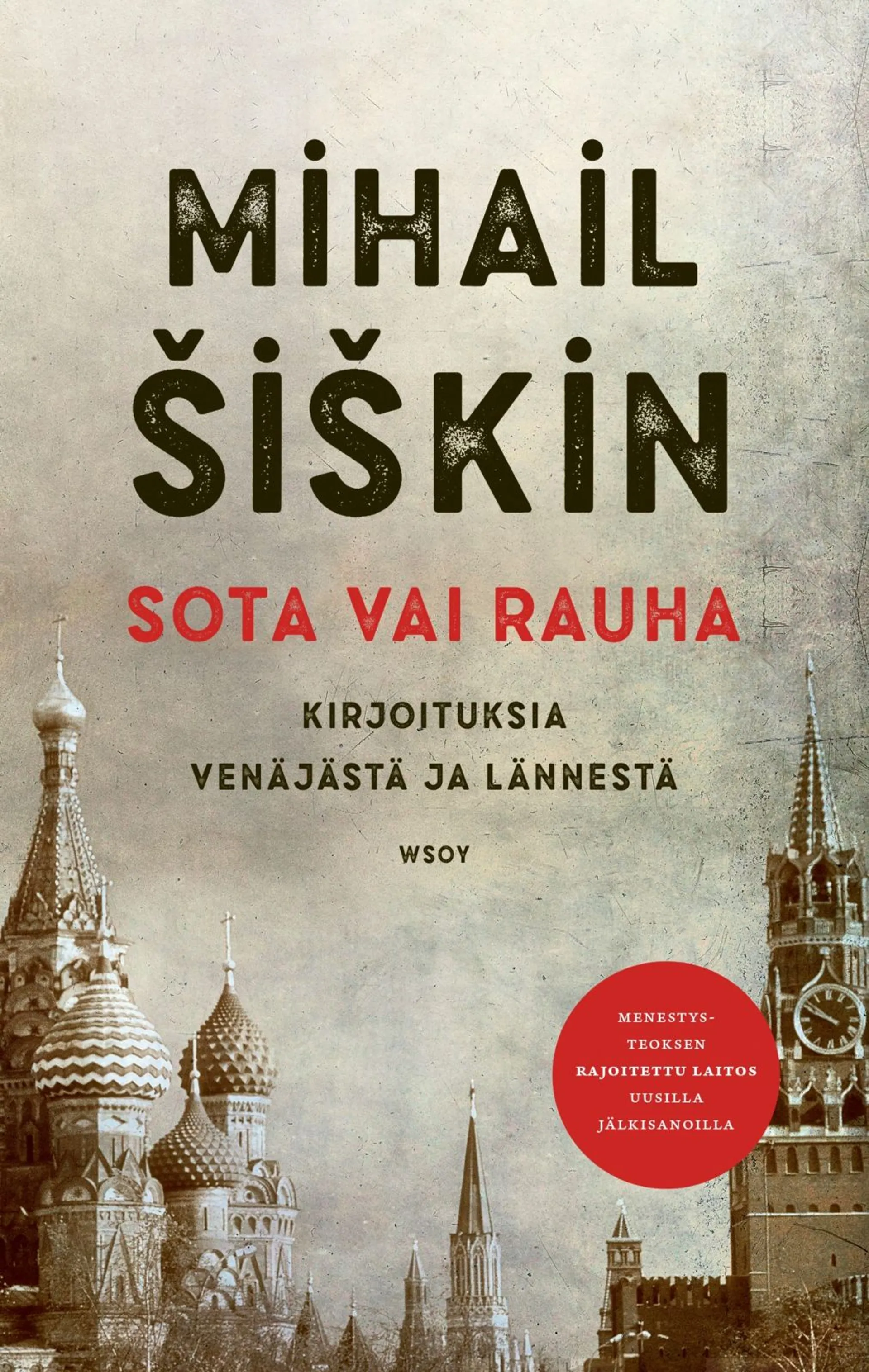 Šiškin, Sota vai rauha - Kirjoituksia Venäjästä ja lännestä. Kirjailijan uusilla jälkisanoilla suomalaisille.