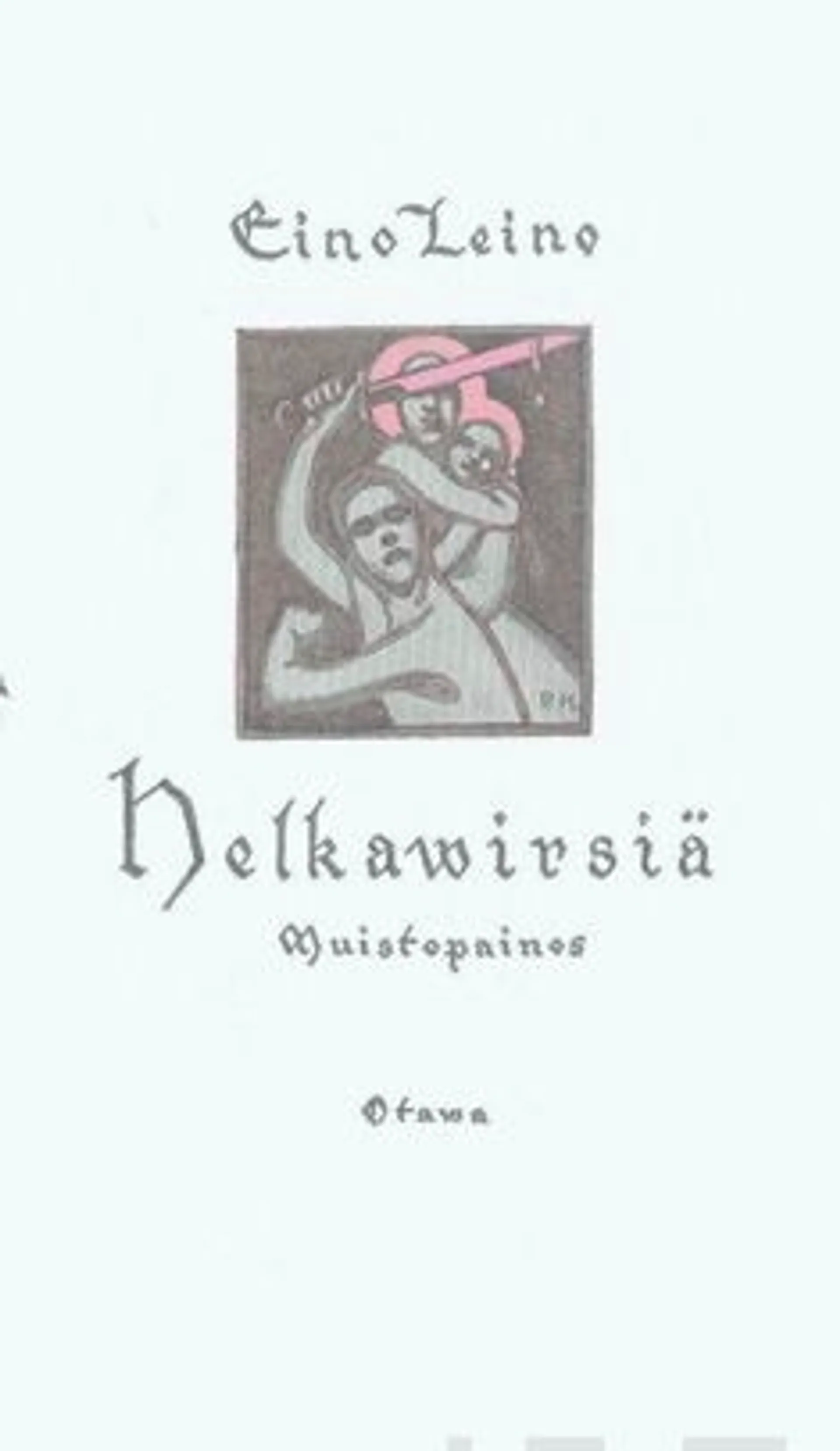 Leino, Helkavirsiä (näköispainos) - muistopainos