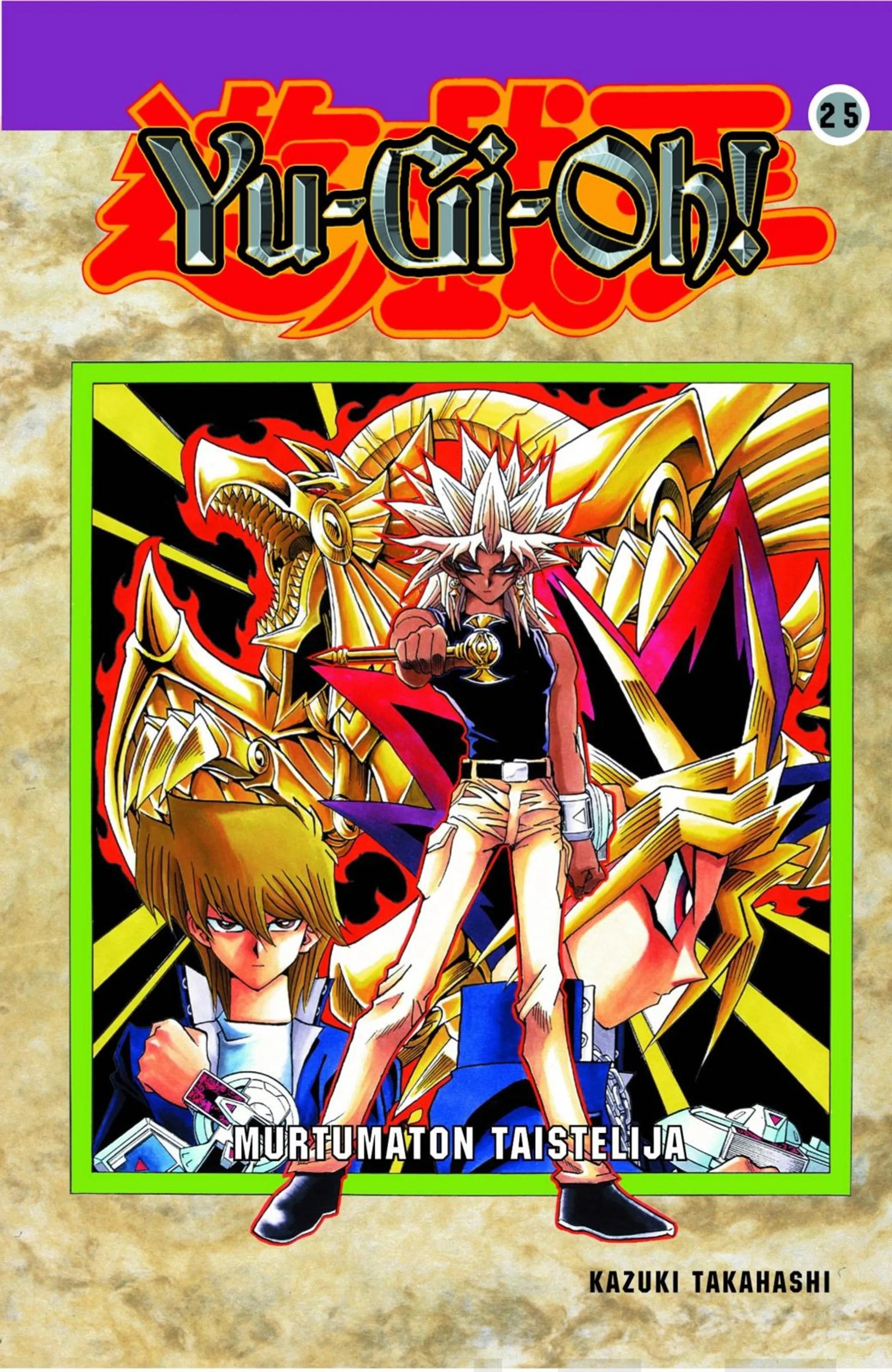 Yu-gi-oh! 25