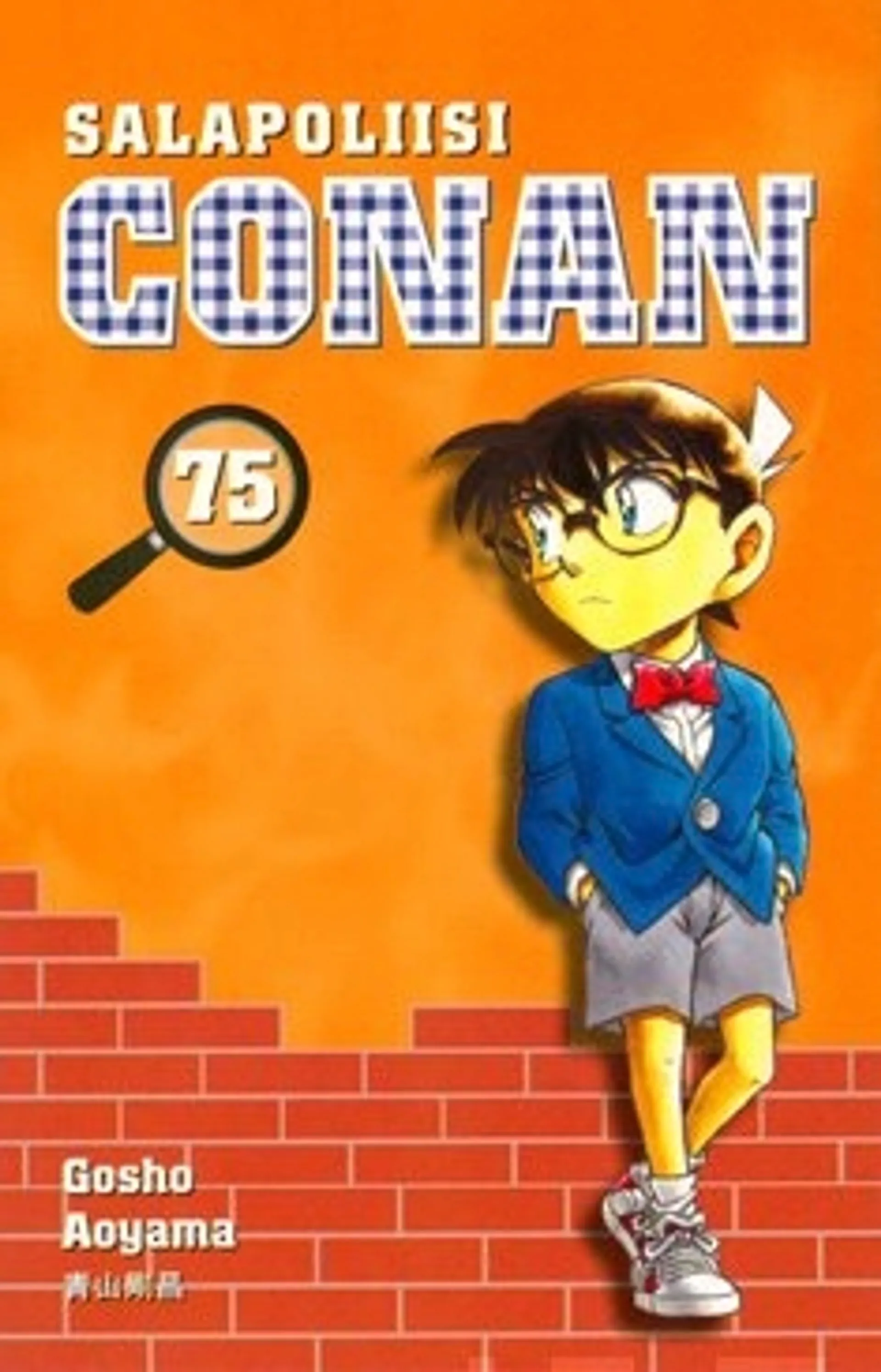 Salapoliisi Conan 75