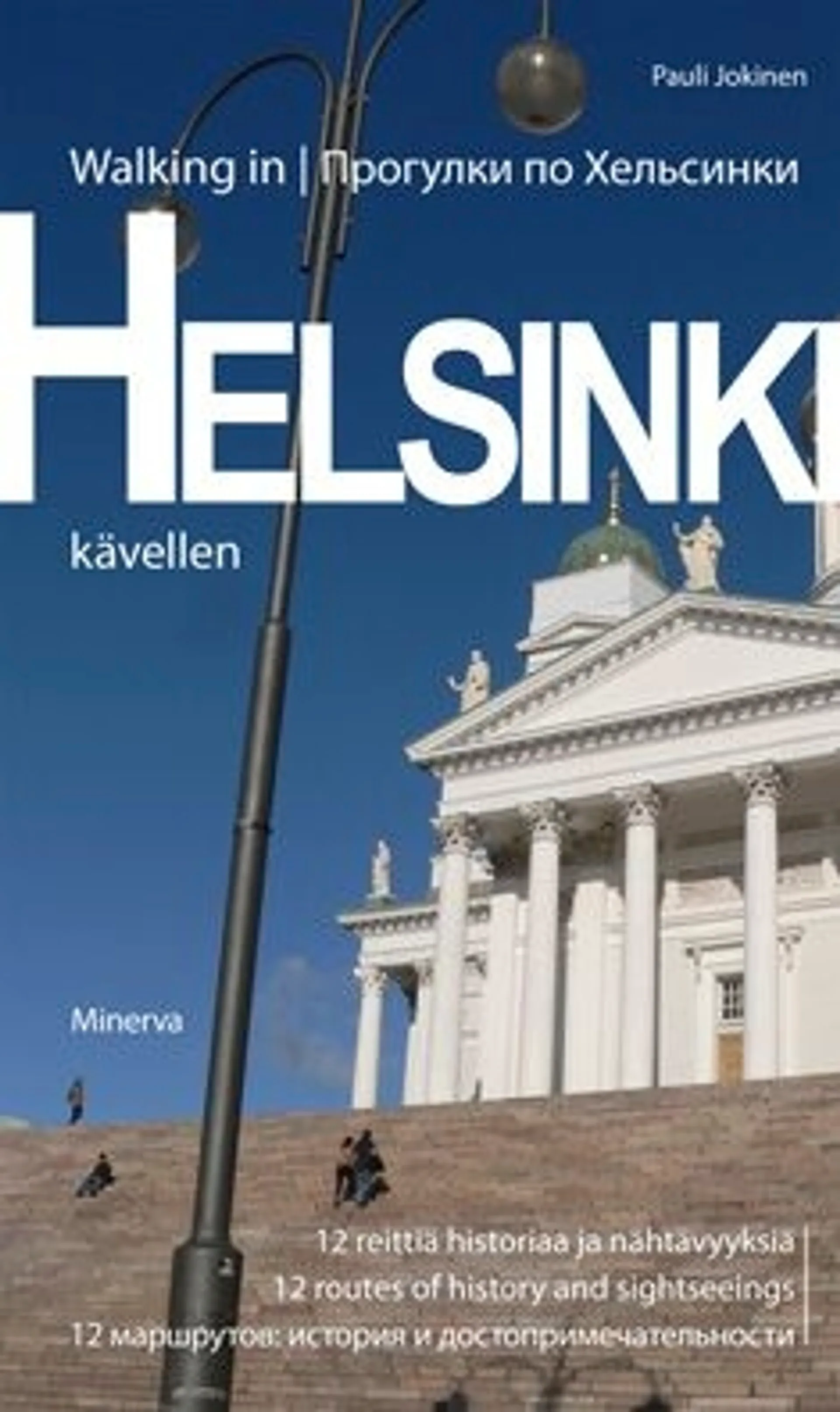 Jokinen, Helsinki kävellen