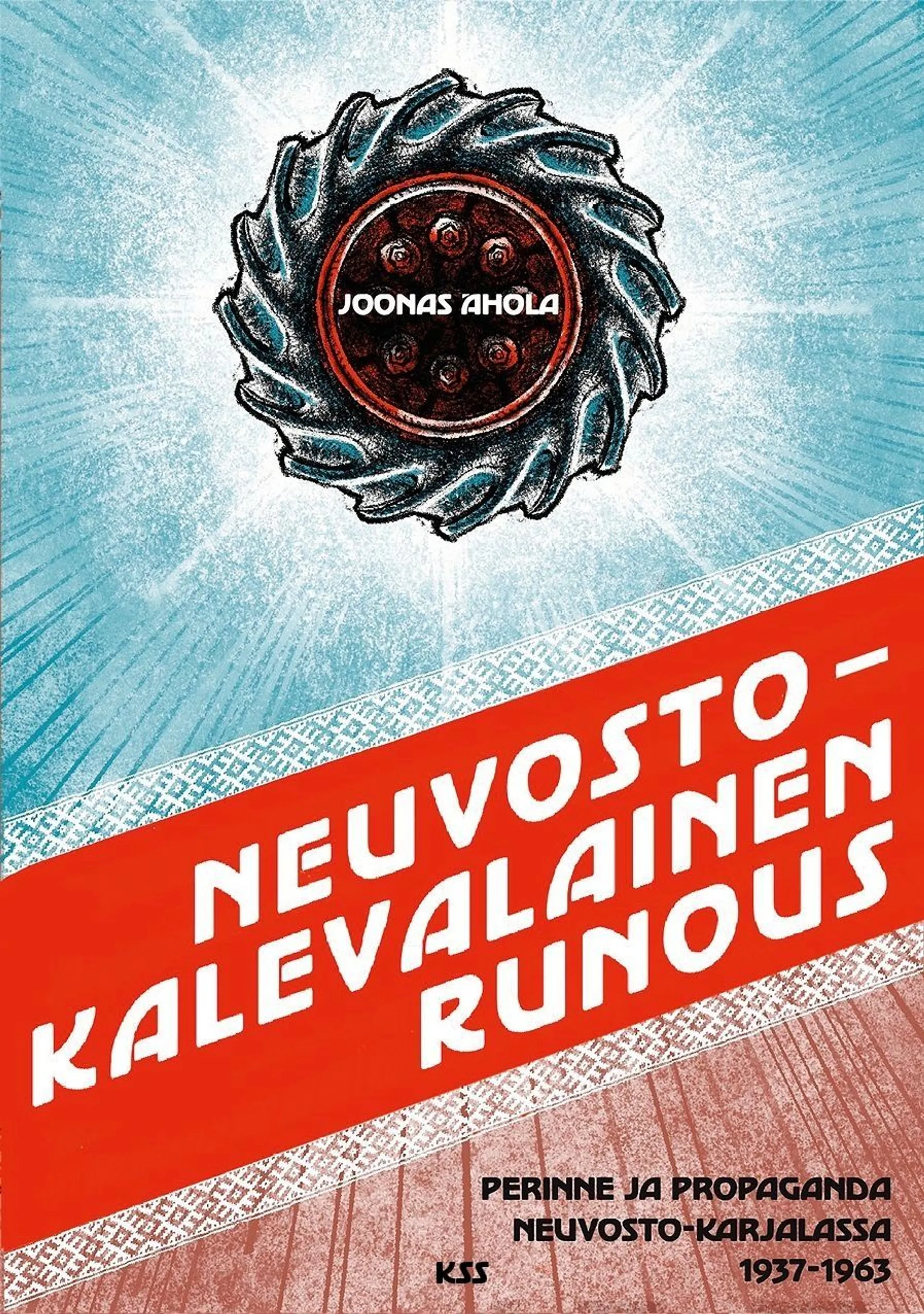 Ahola, Neuvostokalevalainen runous - Perinne ja propaganda Neuvosto-Karjalassa 1937–1963