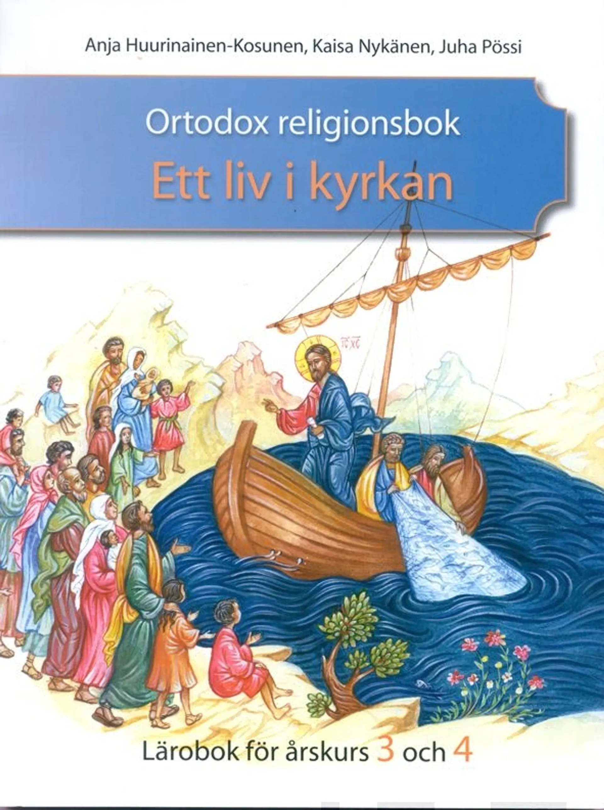 Huurinainen-Kosunen, Ortodox religionsbok - Ett liv i kyrkan