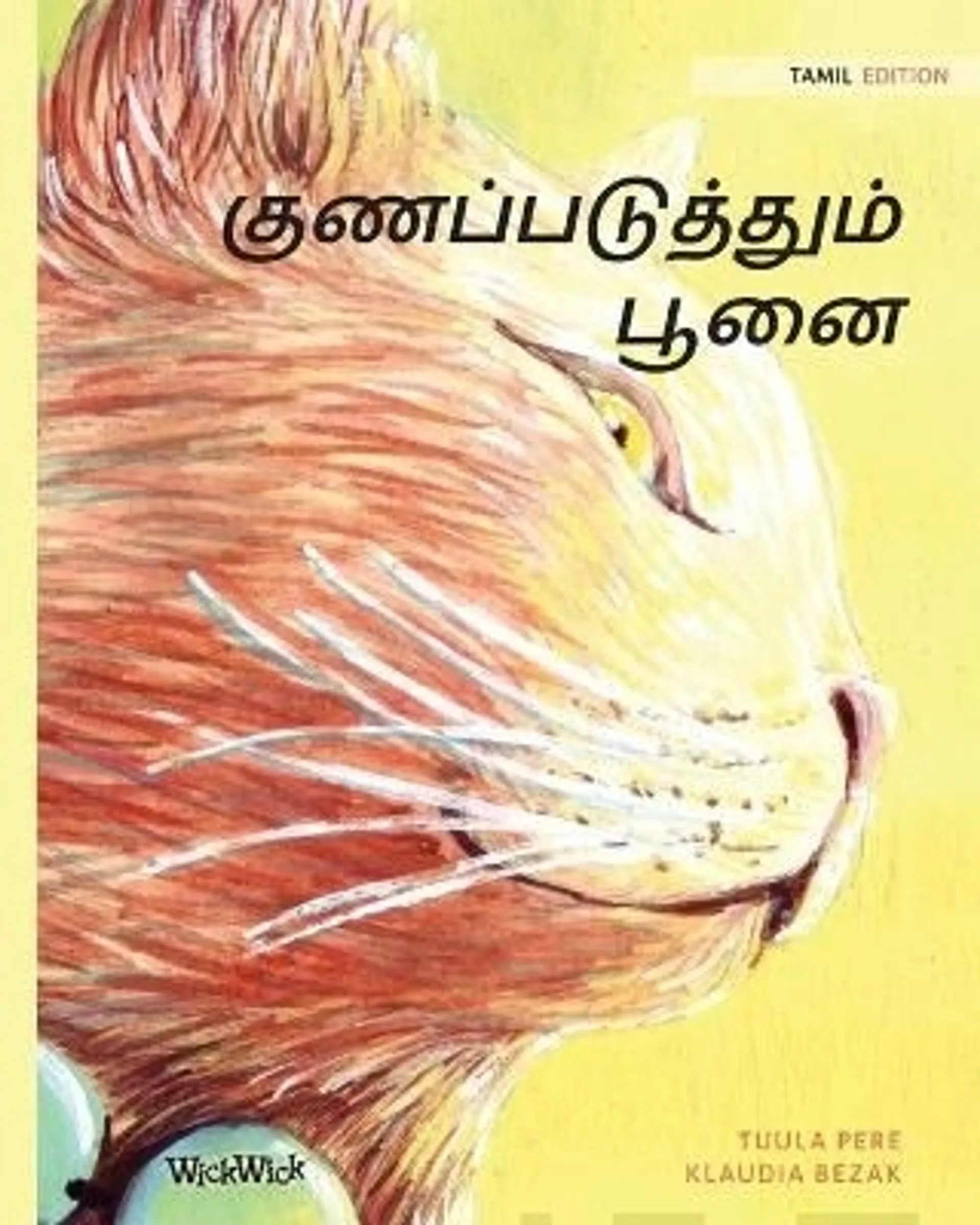 Pere, Tamil Edition of The Healer Cat