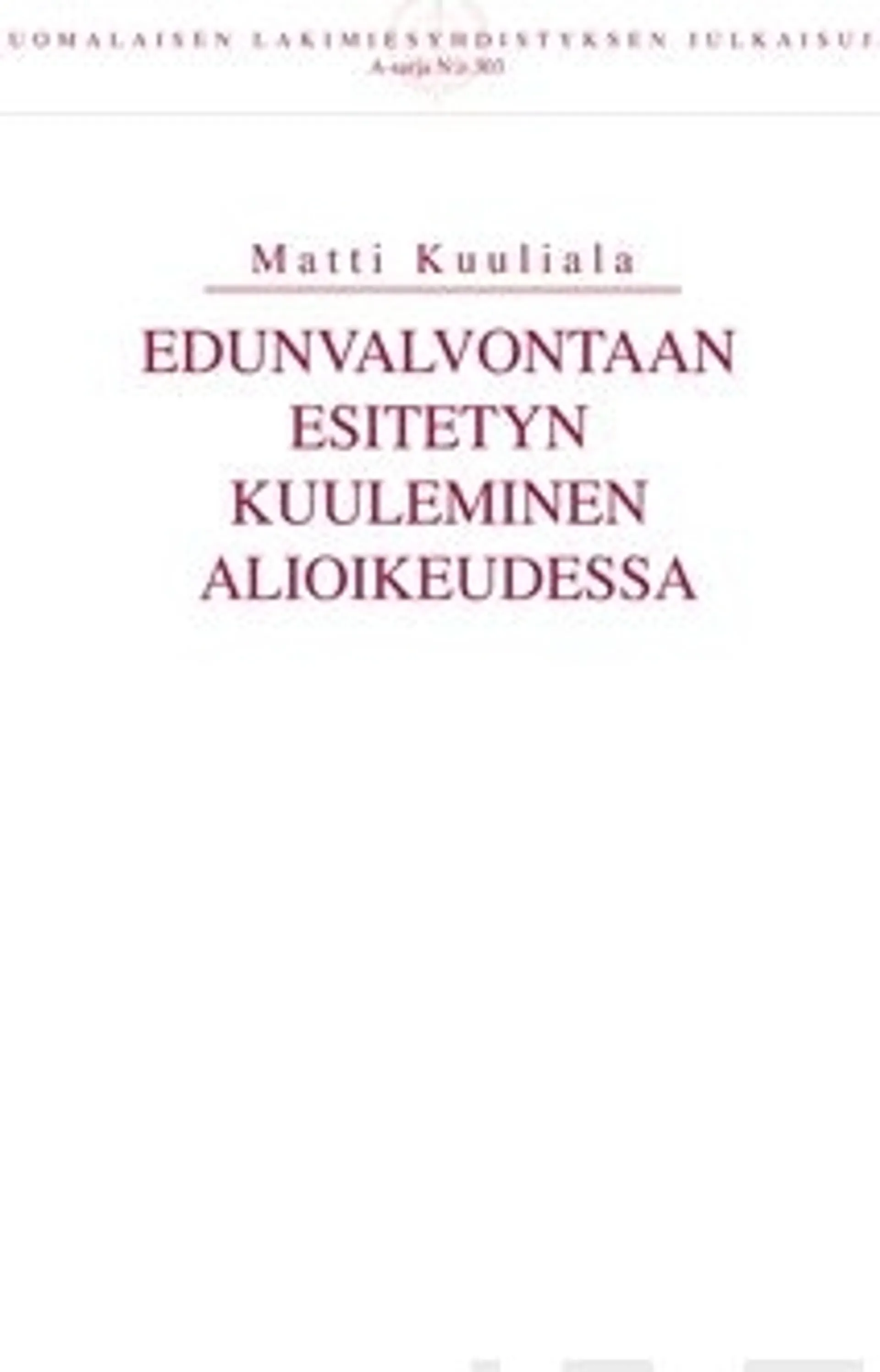 Kuuliala, Edunvalvontaan esitetyn kuuleminen alioikeudessa