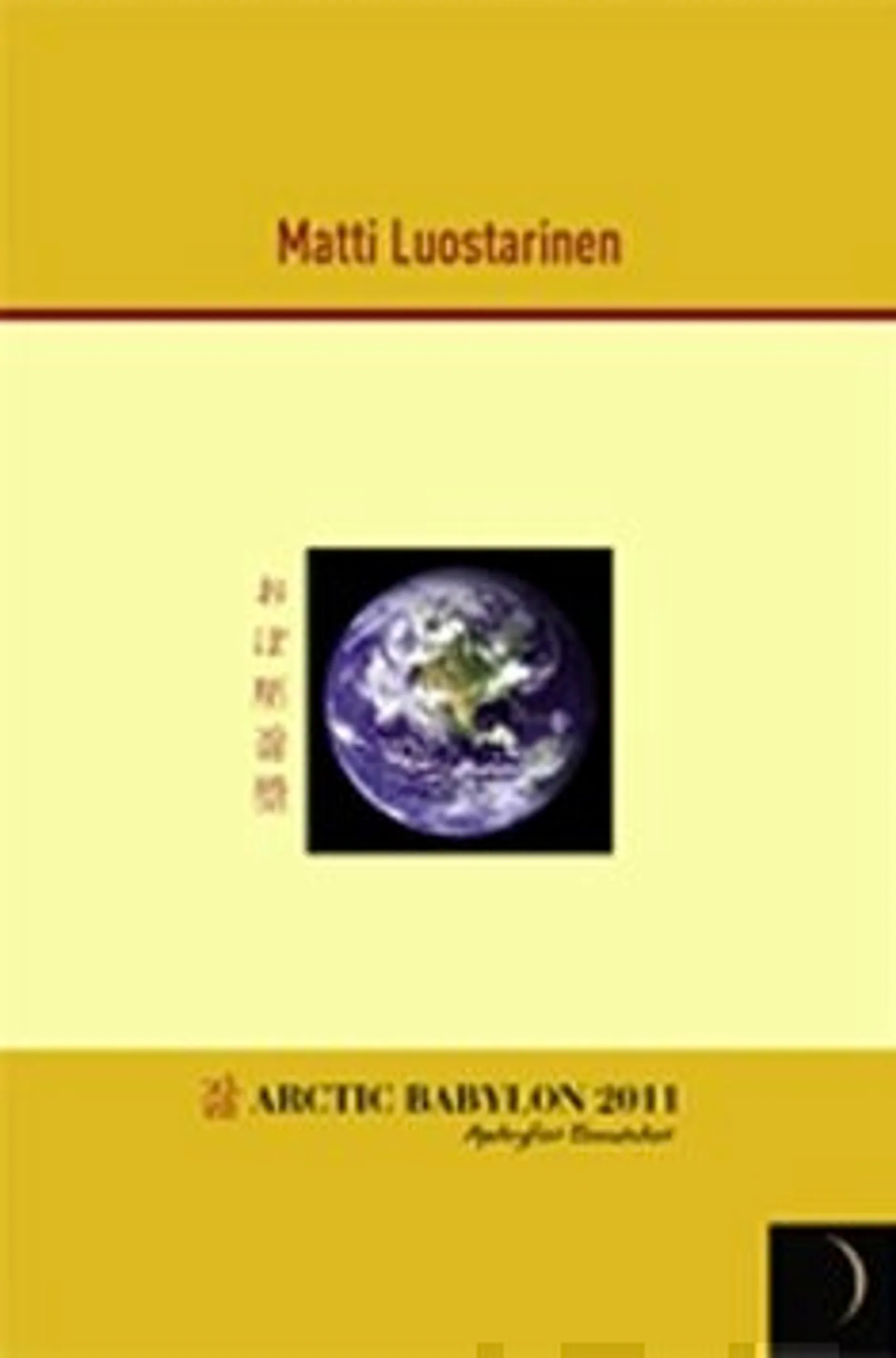 Luostarinen, Arctic Babylon 2011