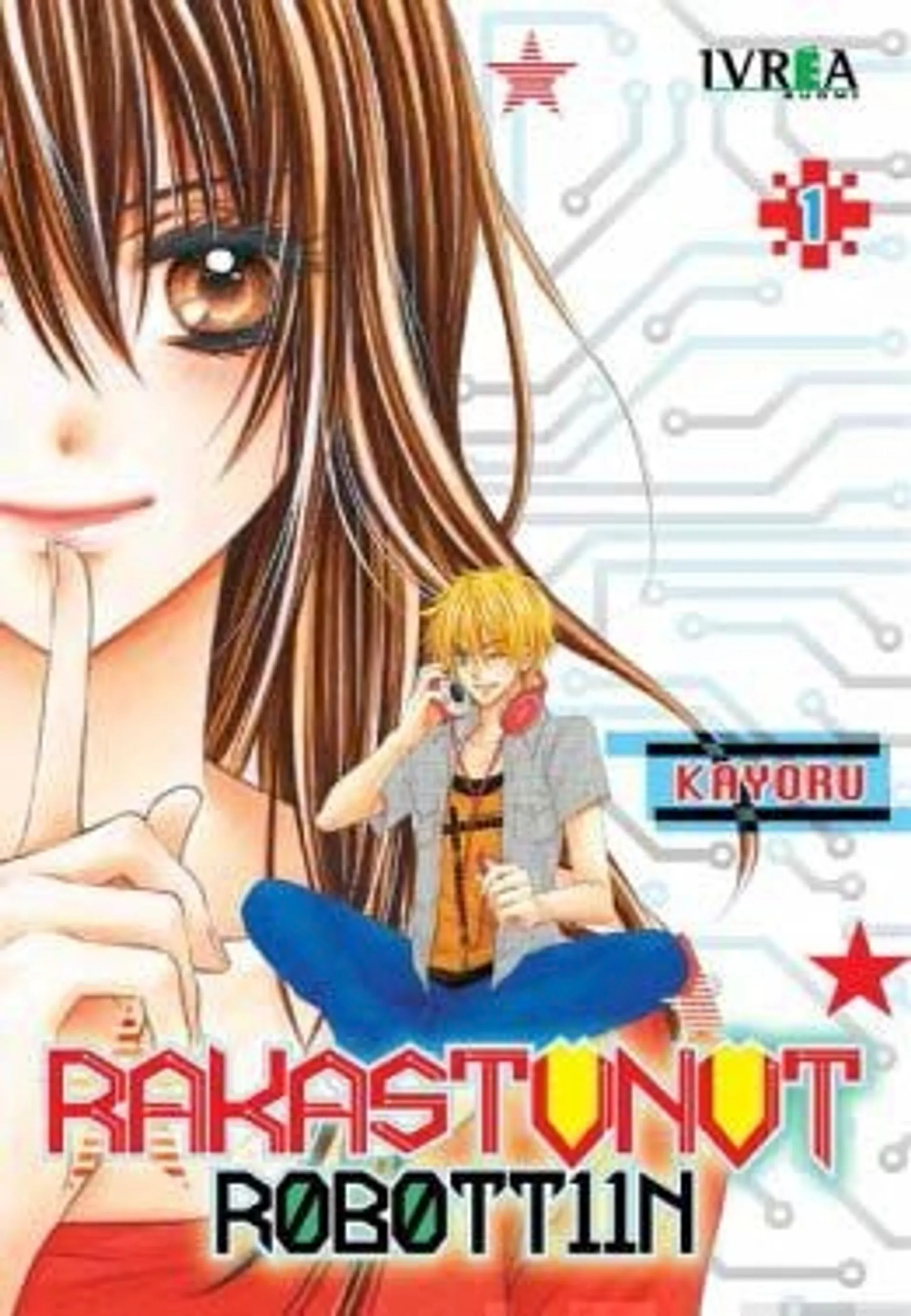 Kayoru, Rakastunut robottiin 1