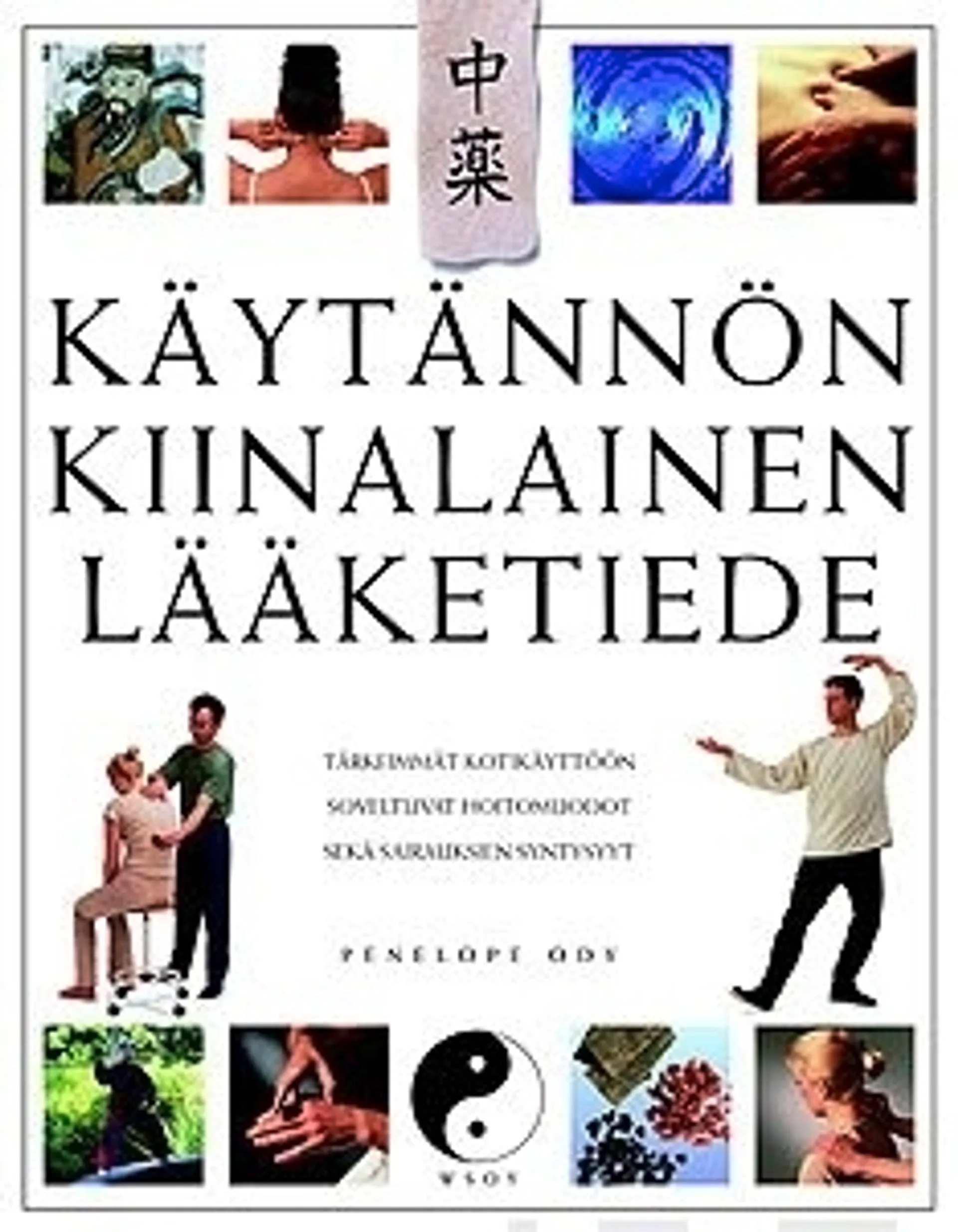 Käytännön kiinalainen lääketiede