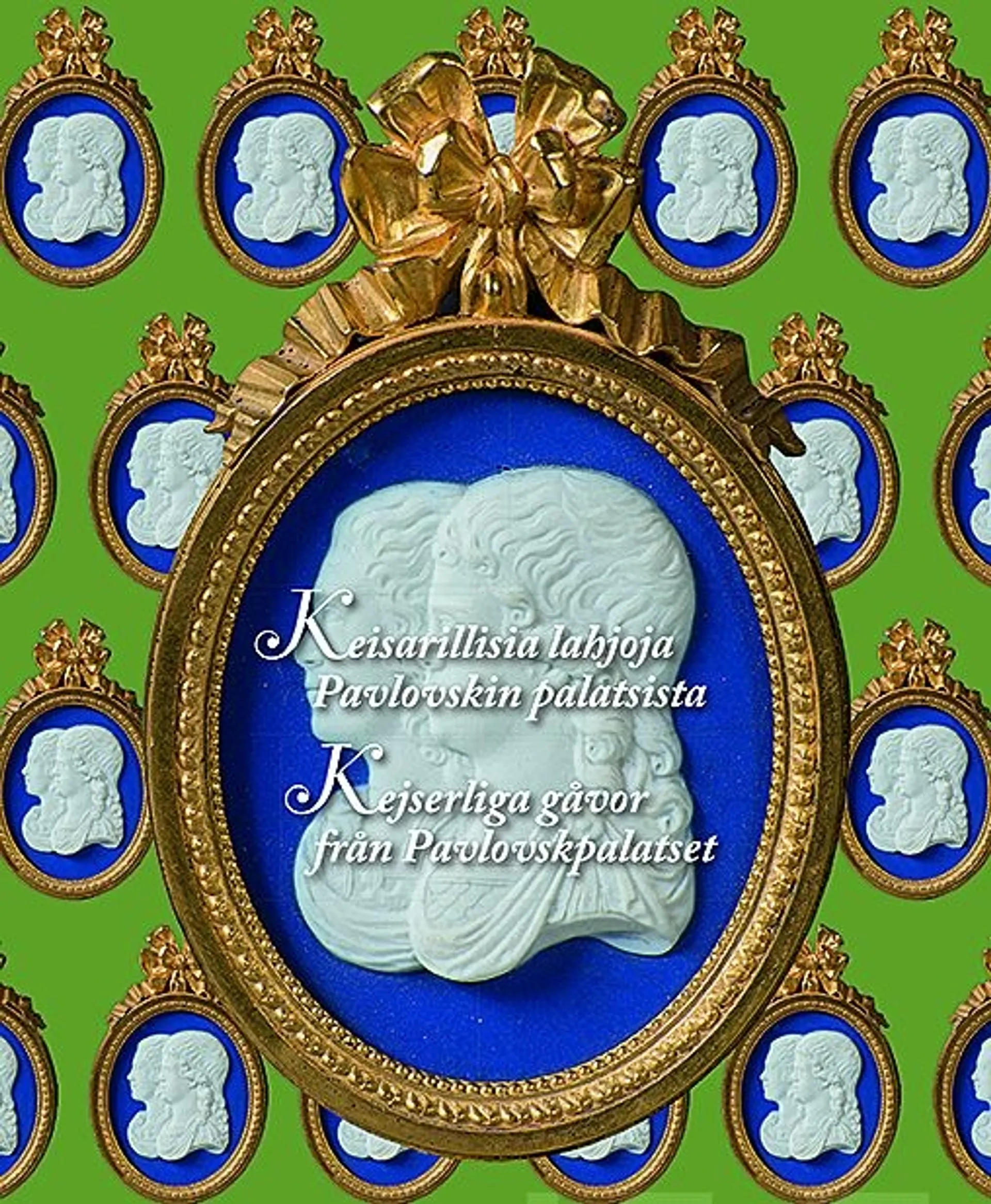 Keisarillisia lahjoja Pavlovskin palatsista
