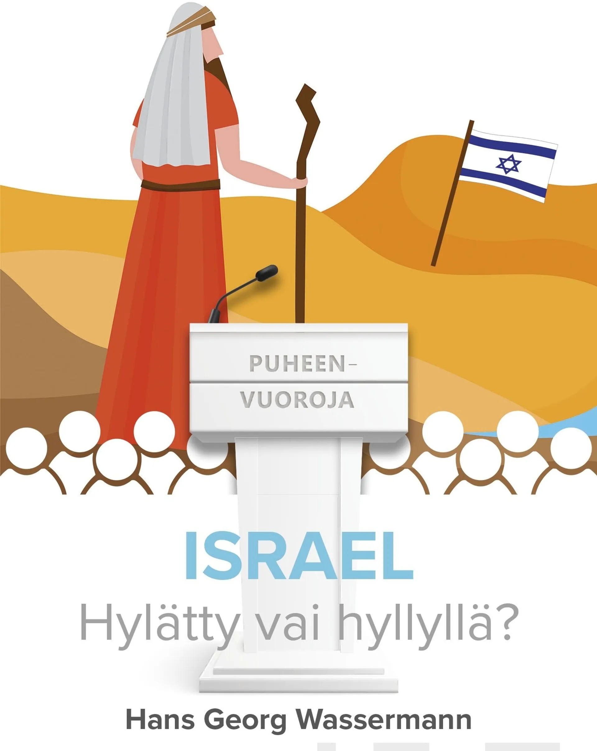 Wassermann, Israel - Hylätty vai hyllyllä