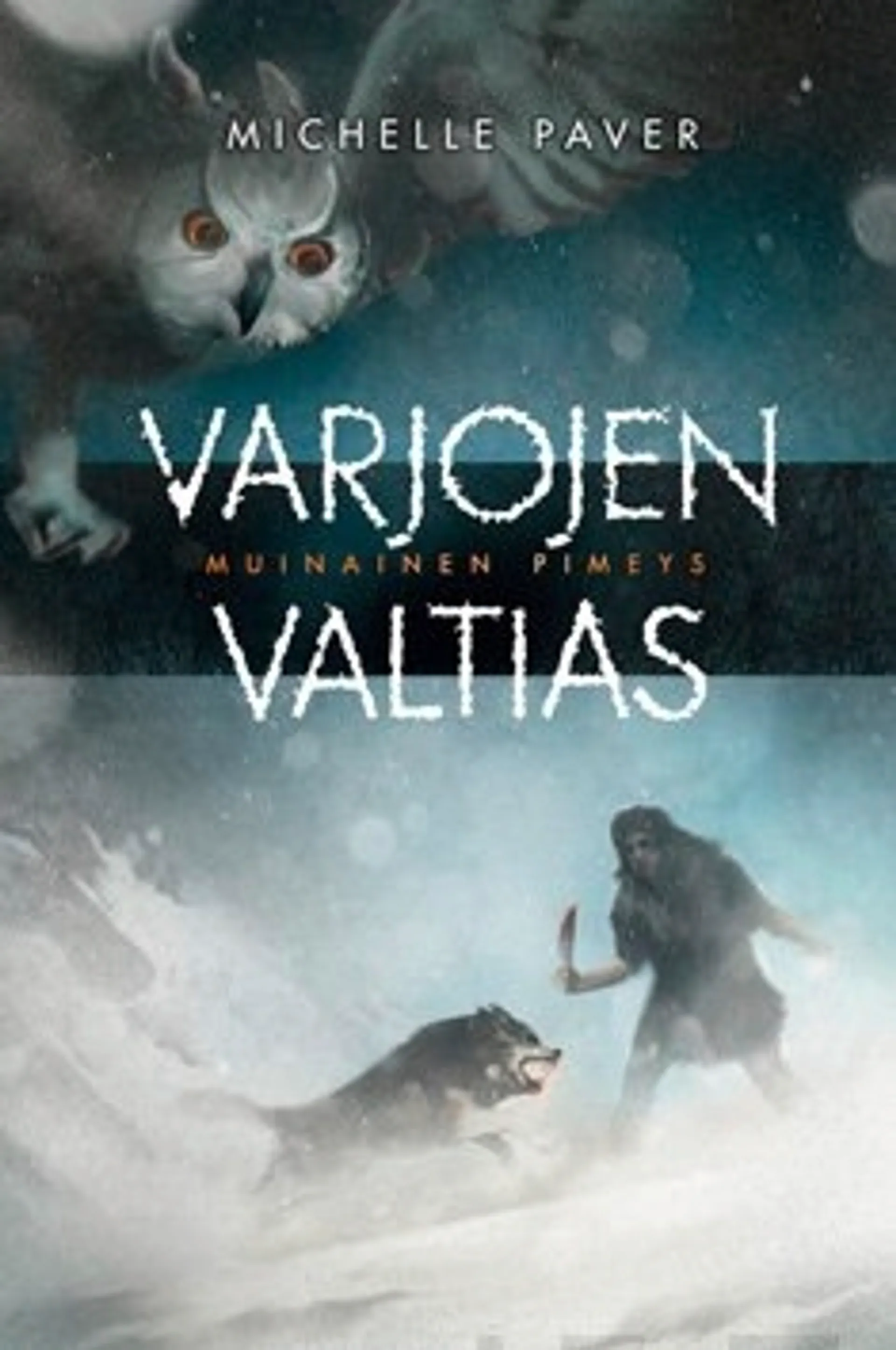 Varjojen valtias