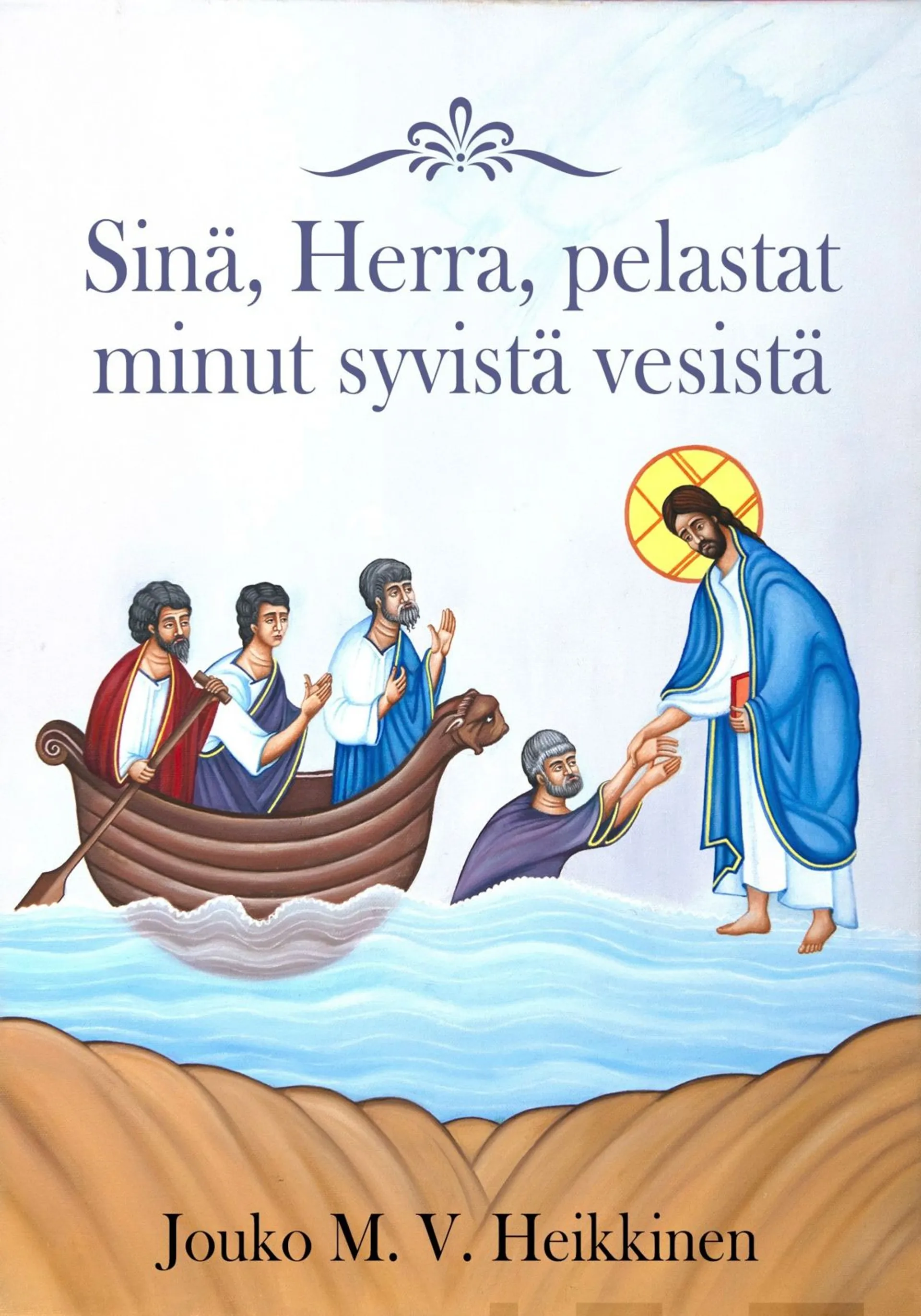 Heikkinen, Sinä, Herra, pelastat minut syvistä vesistä