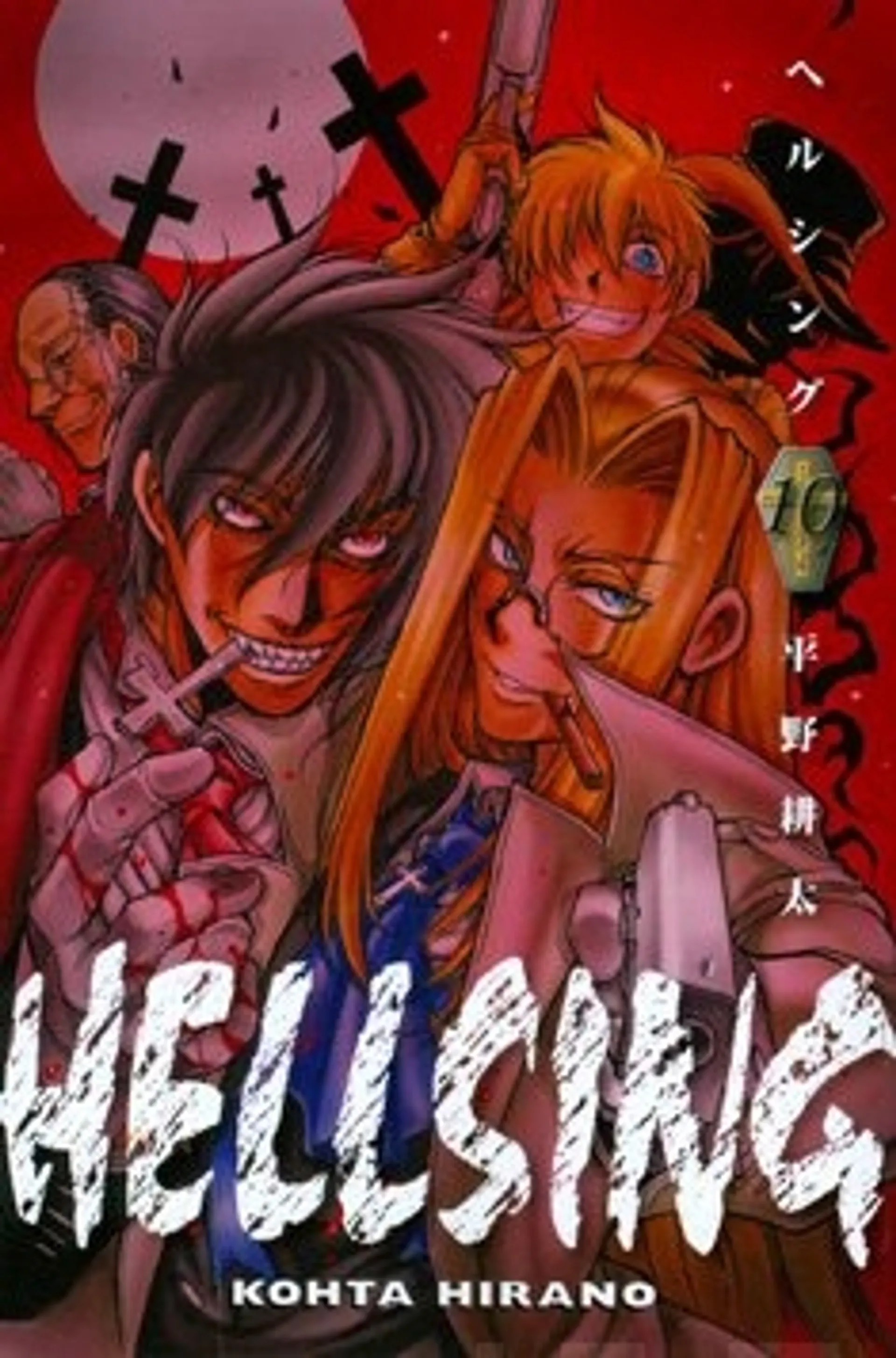 Hellsing 10