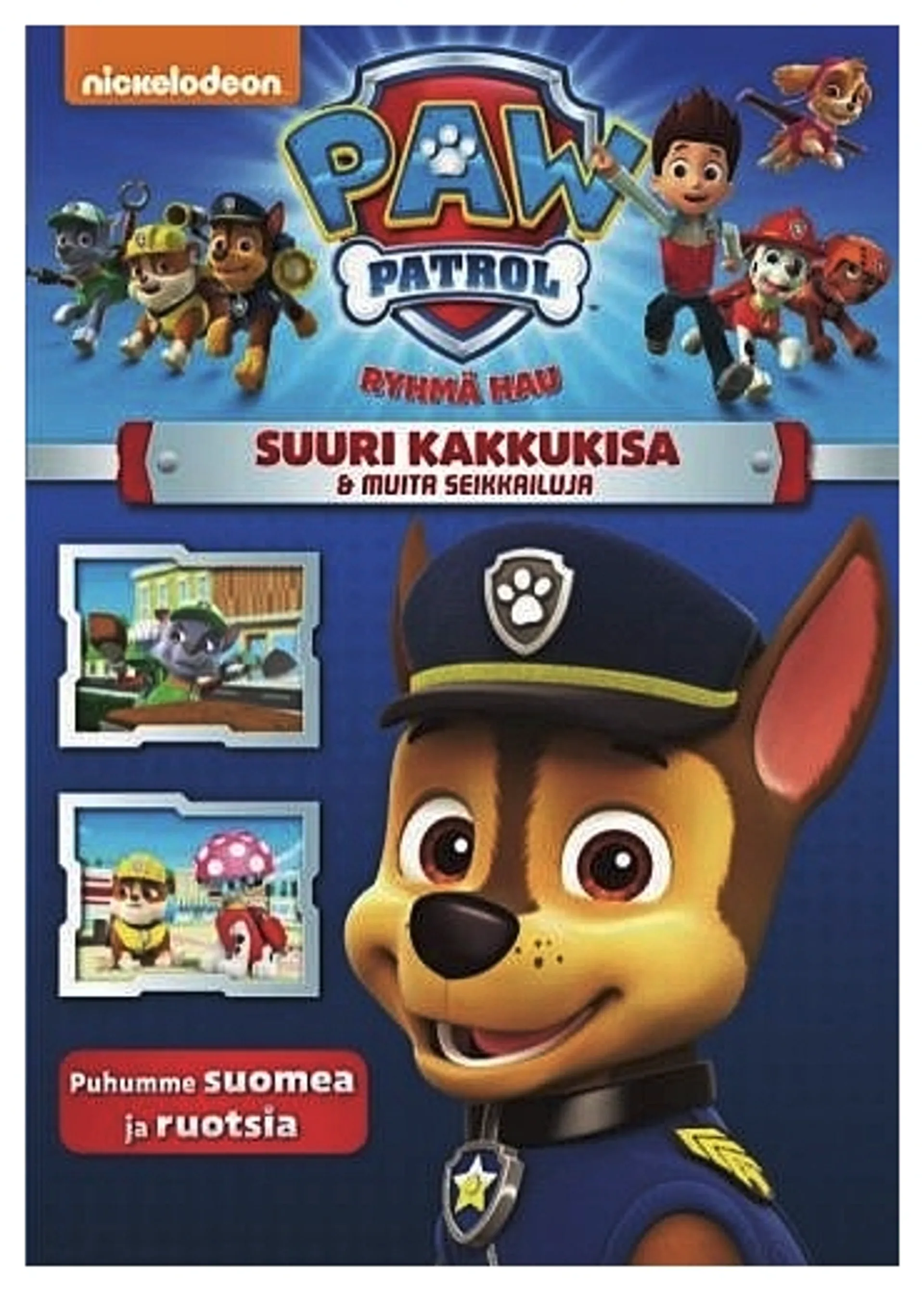 Ryhmä Hau 7 DVD