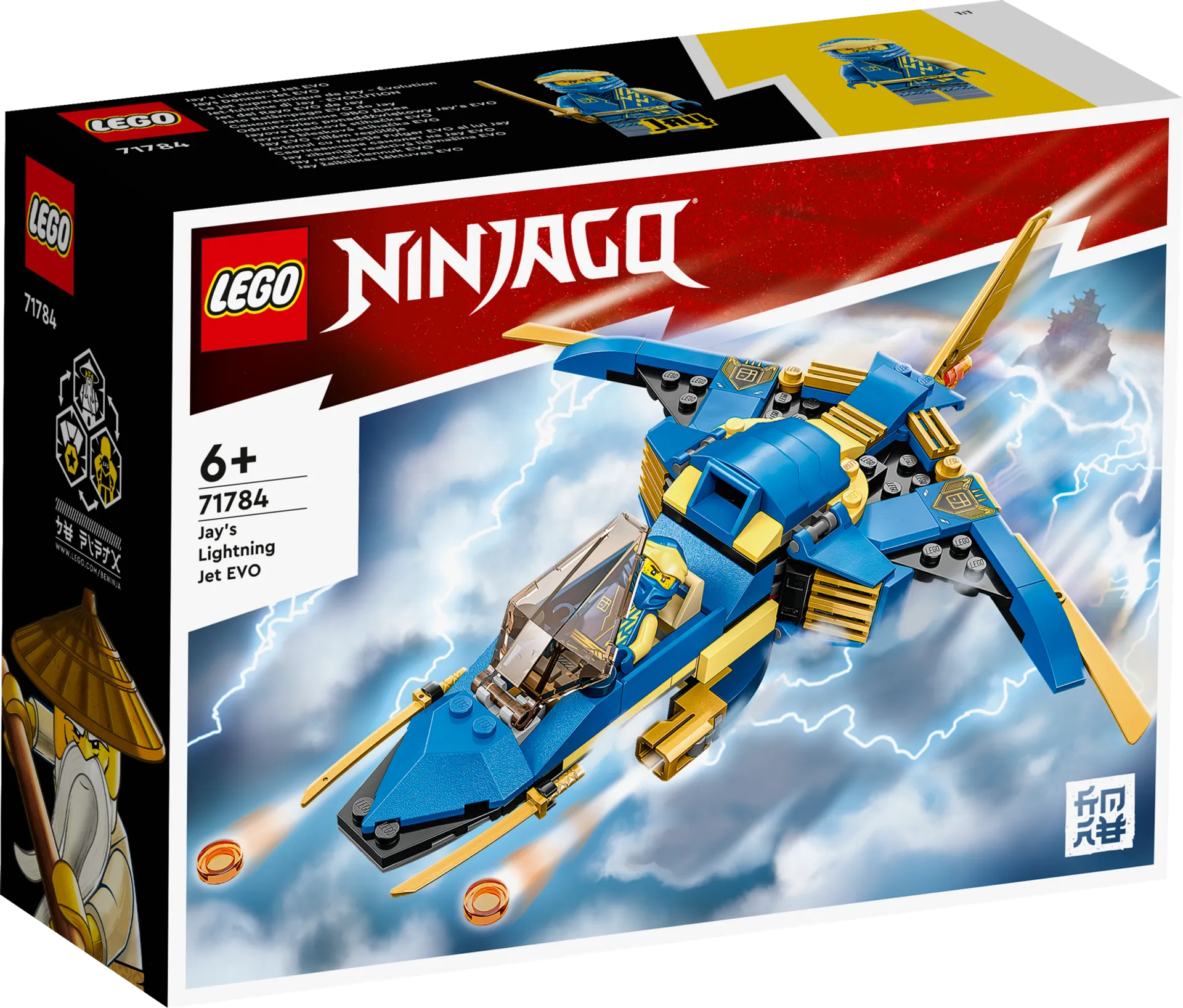 LEGO Ninjago 71784 Jayn salamasuihkari EVO