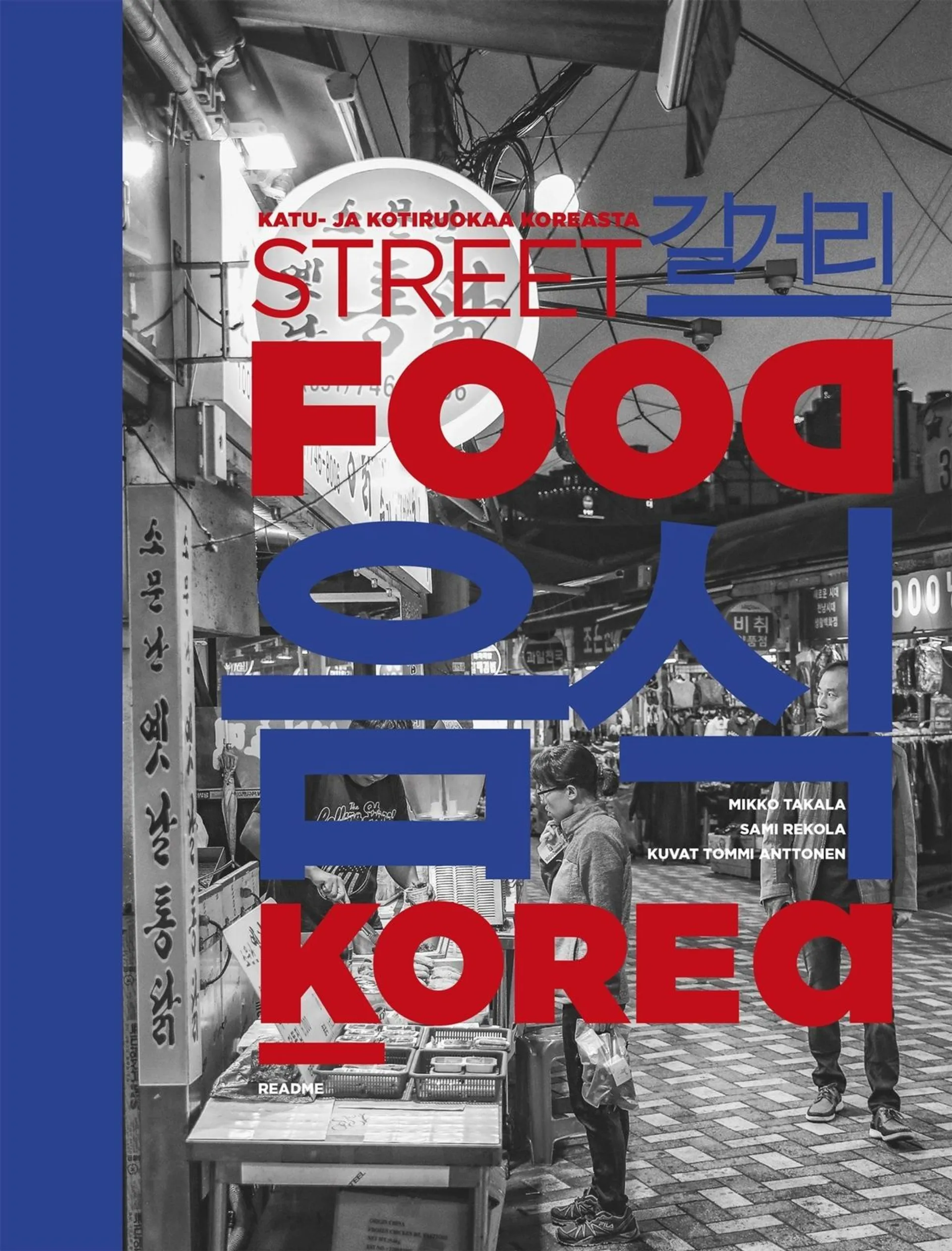 Takala, StreetFood Korea - Katu- ja kotiruokaa Koreasta