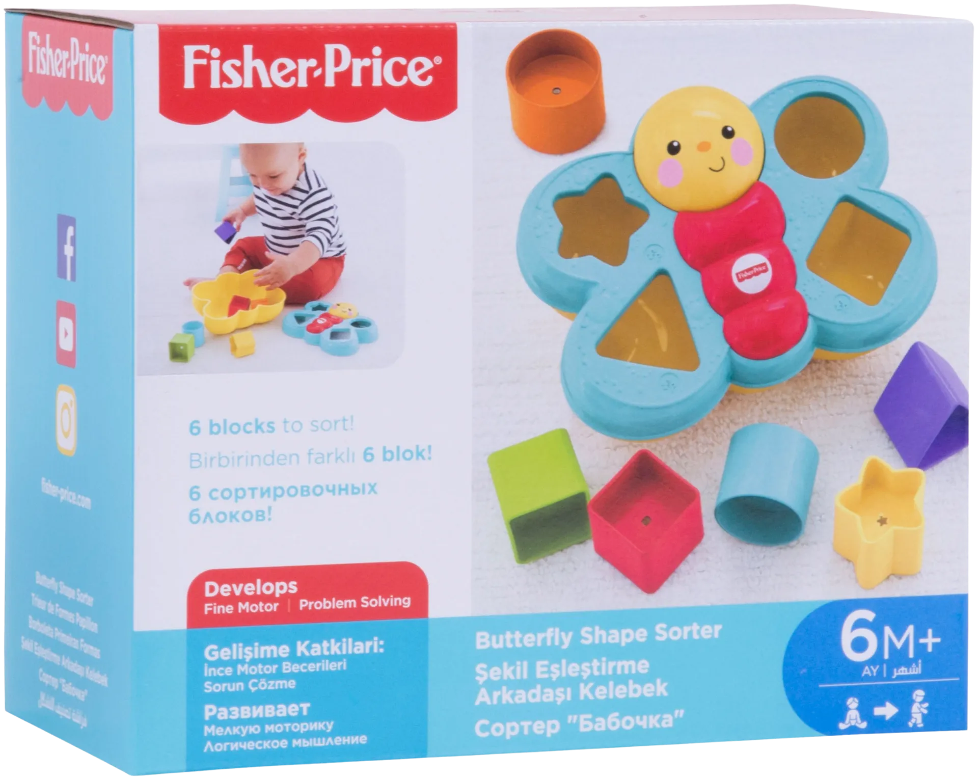 Fisher Price Sort 'N Spill Butterfly Cdc22 - 1